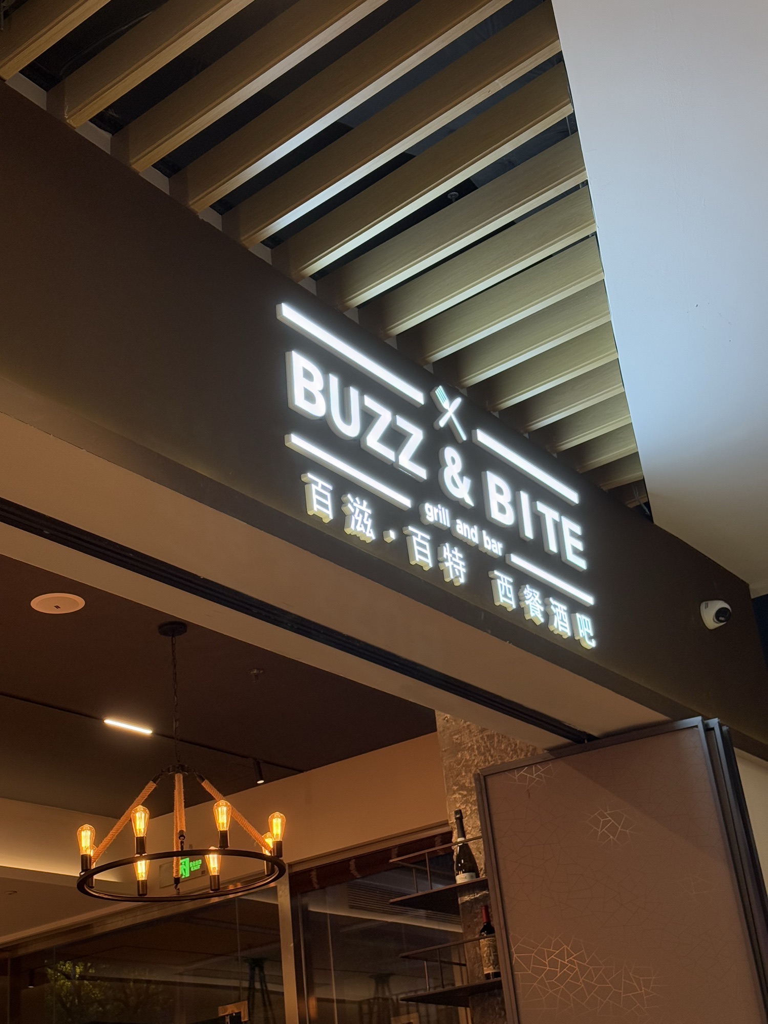 场地封面-百滋百特西餐酒吧BUZZ&BITE(南翔太茂商业广场店)