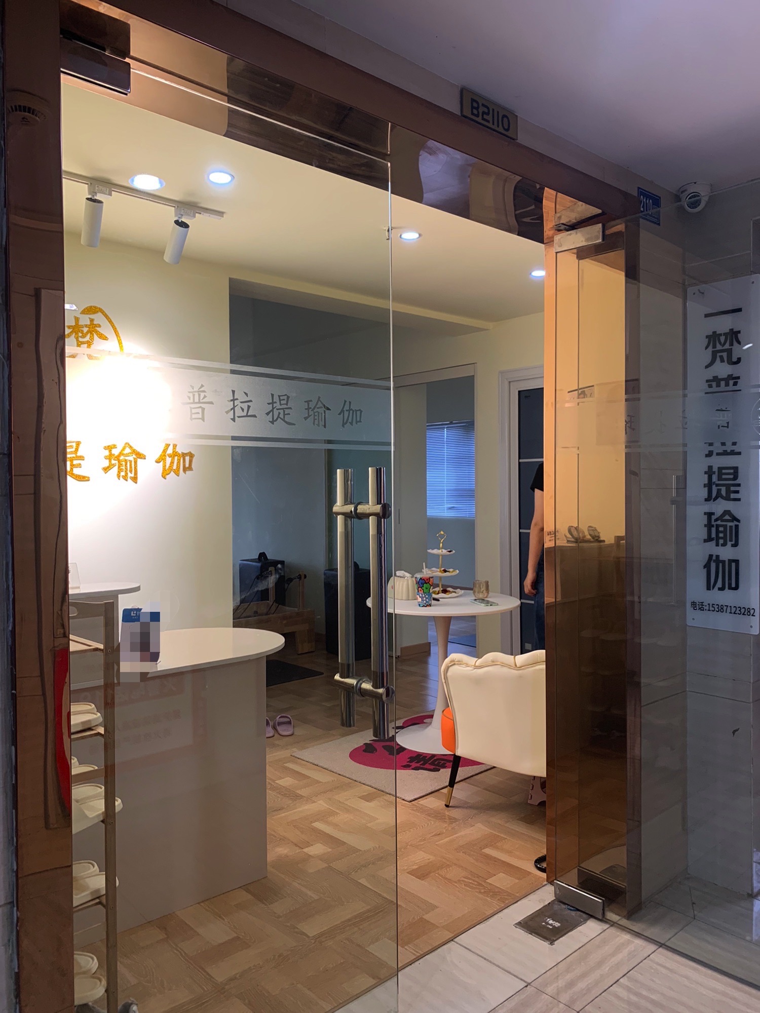 场地封面-一梵普拉提瑜伽