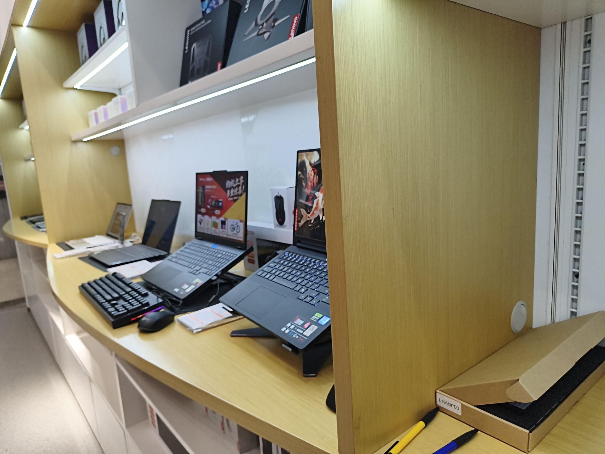 联想官方直营服务中心(广州正佳广场店)