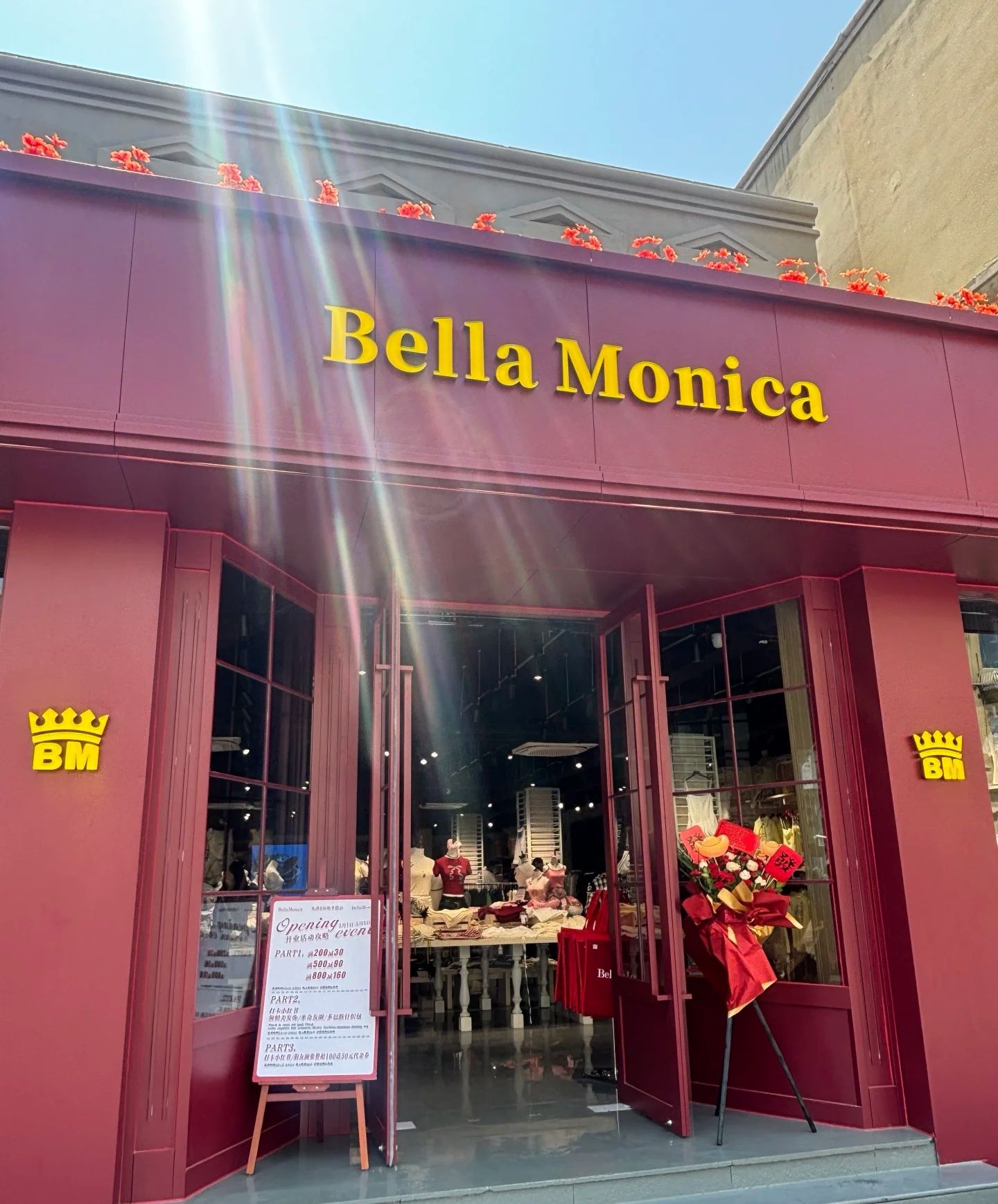 BM(Bella Monica女装天津和平路店)