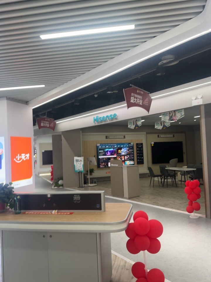 苏宁易购 (新弄里店)