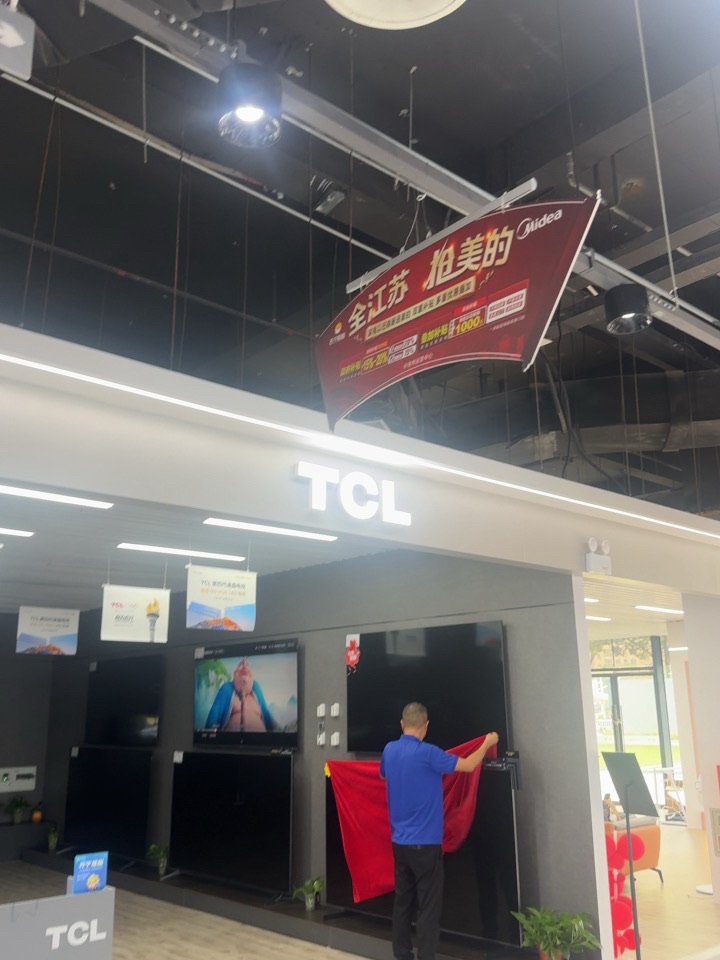 苏宁易购 (新弄里店)