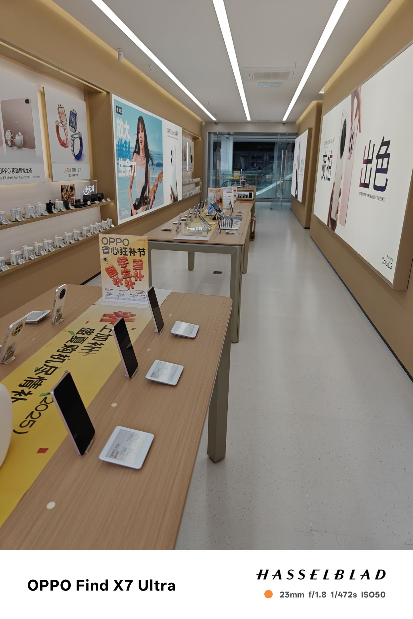 OPPO官方授权体验店(楚雄大姚县城市广场店)