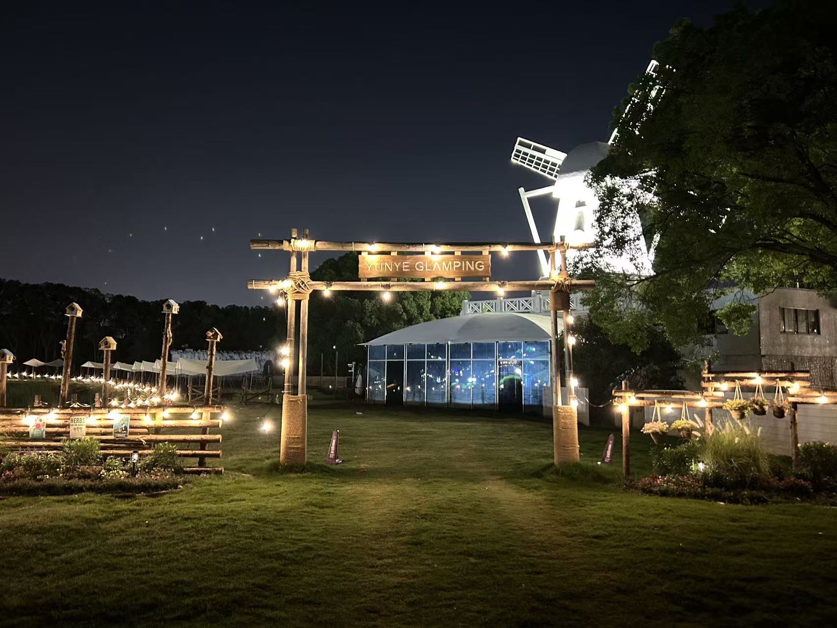 场地封面-芸野·大风车营地