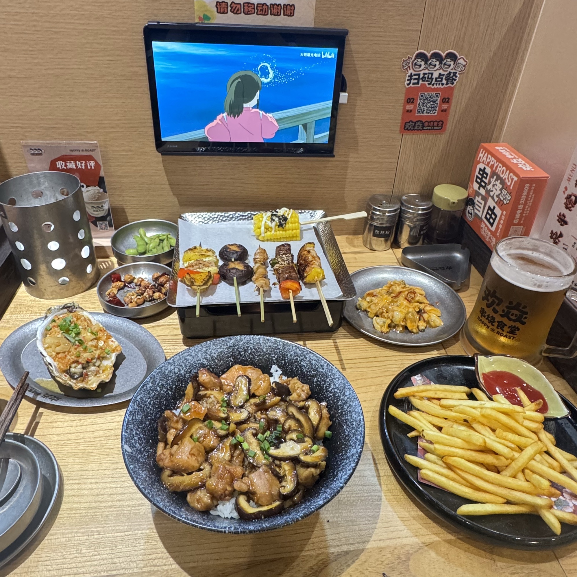 云海庐欢焱串烧食堂