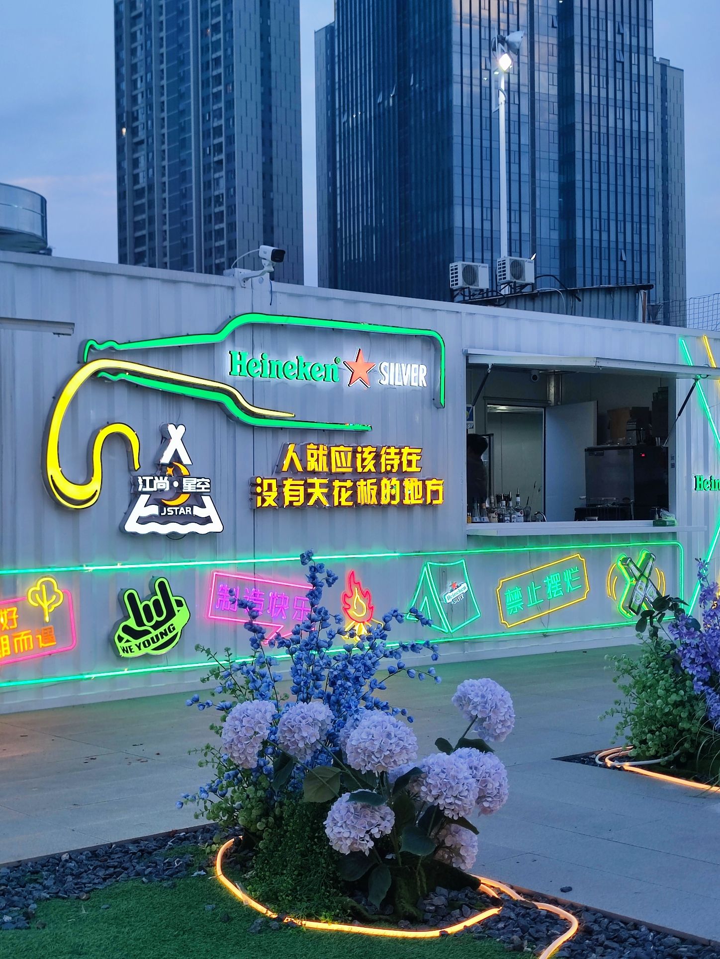 场地封面-江尚·星空营地