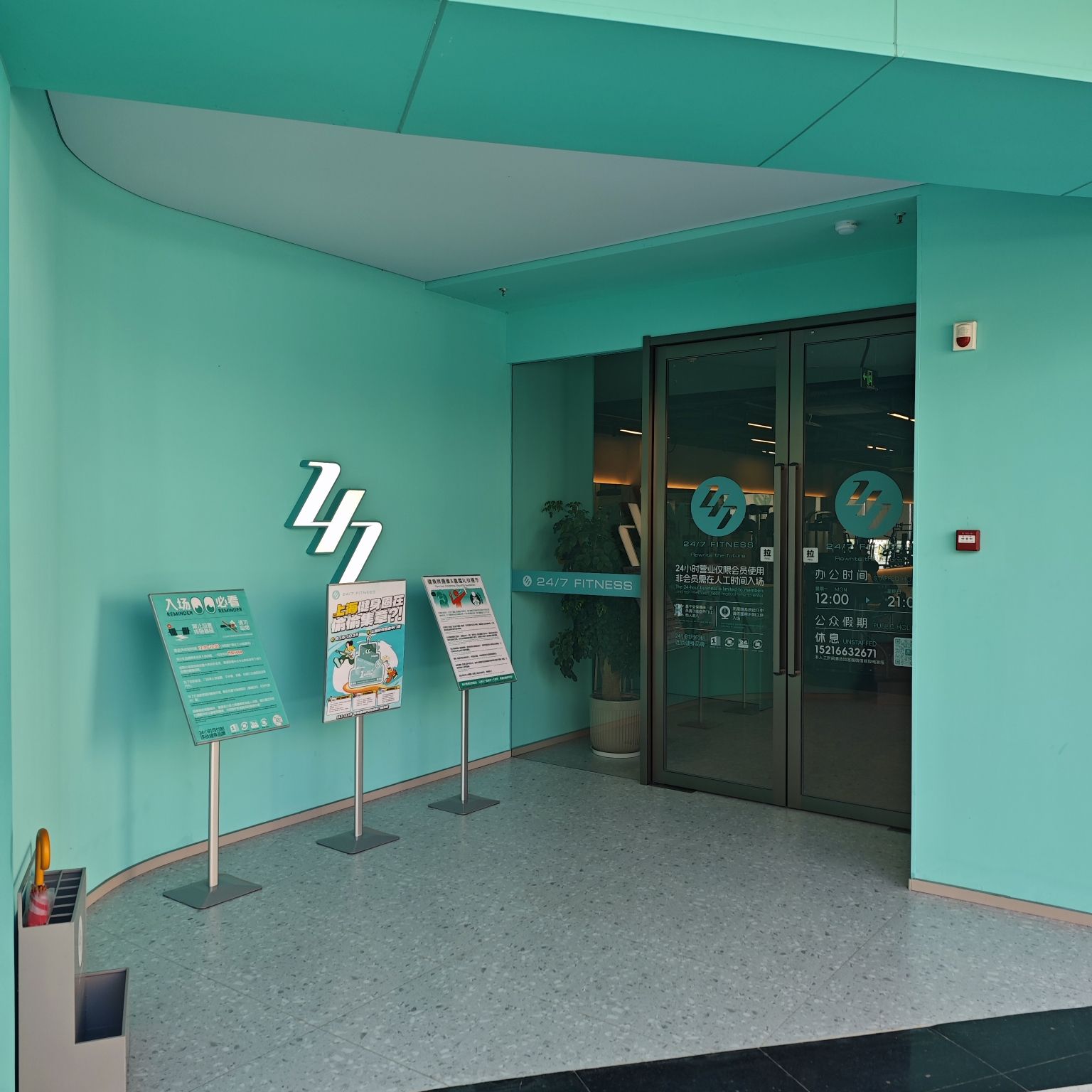 场地封面-24/7FITNESS(大融城店)