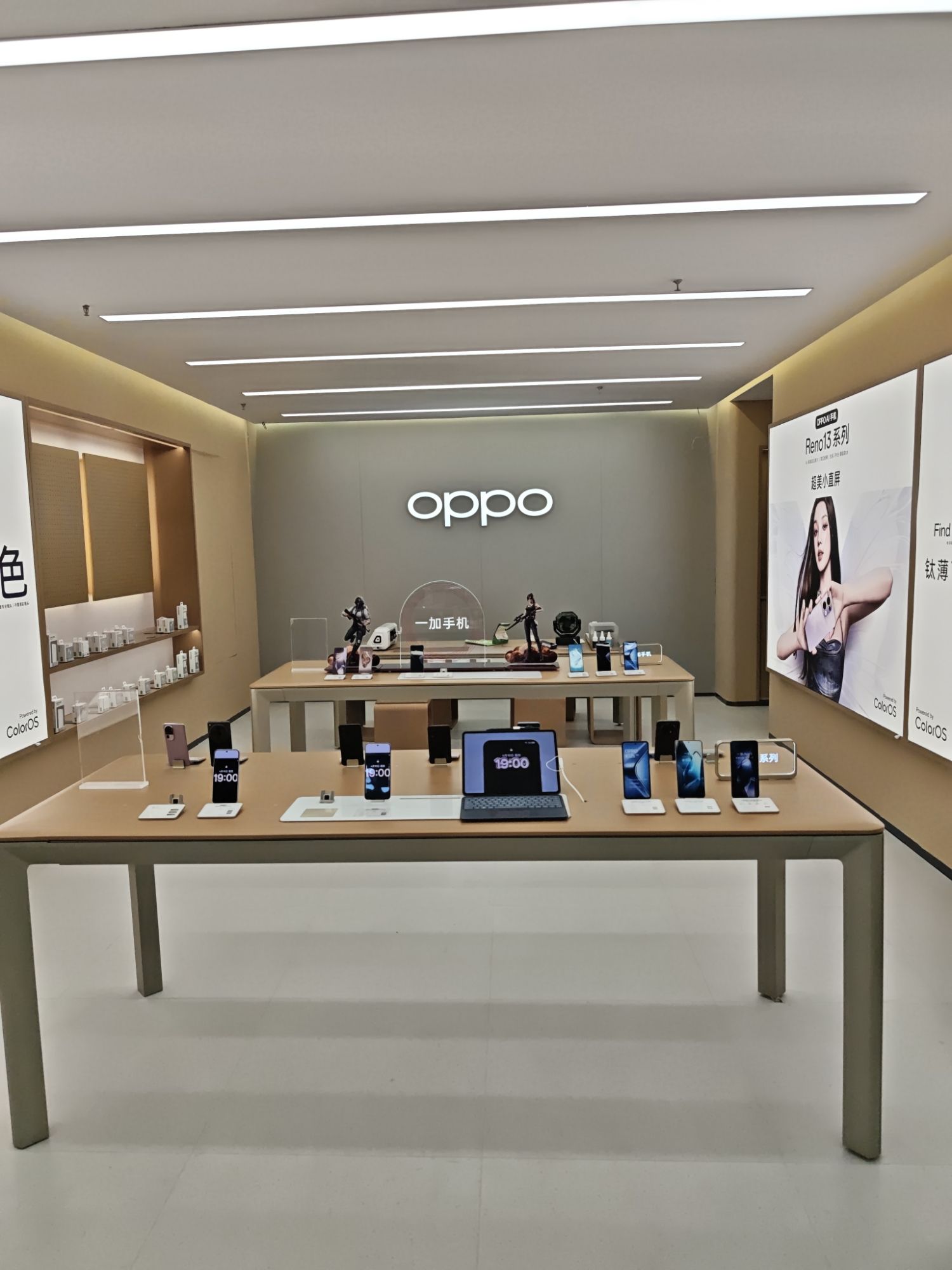 OPPO官方授权体验店(东营区商厦茂店)