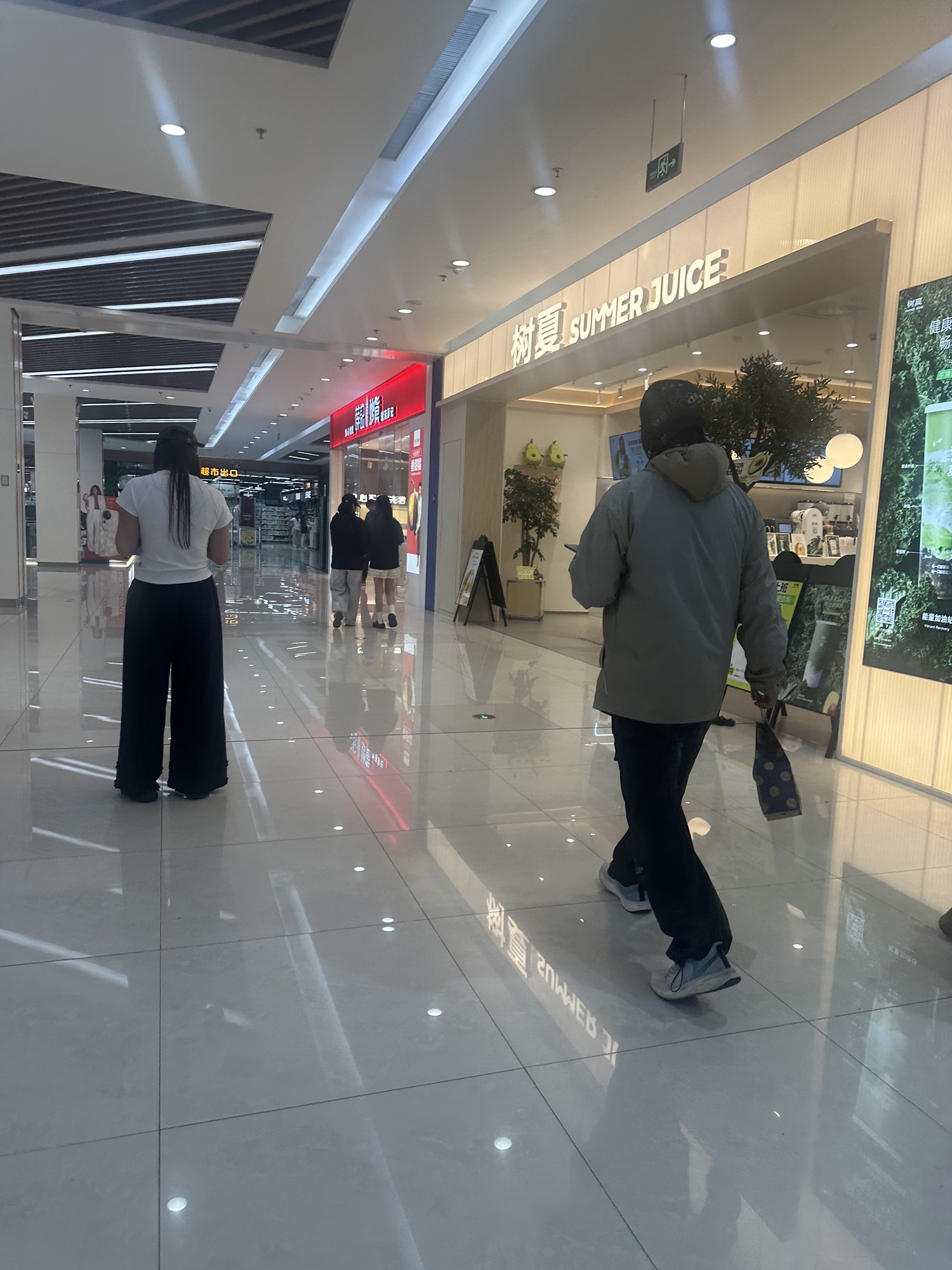 树夏(安徽蚌埠银泰店)