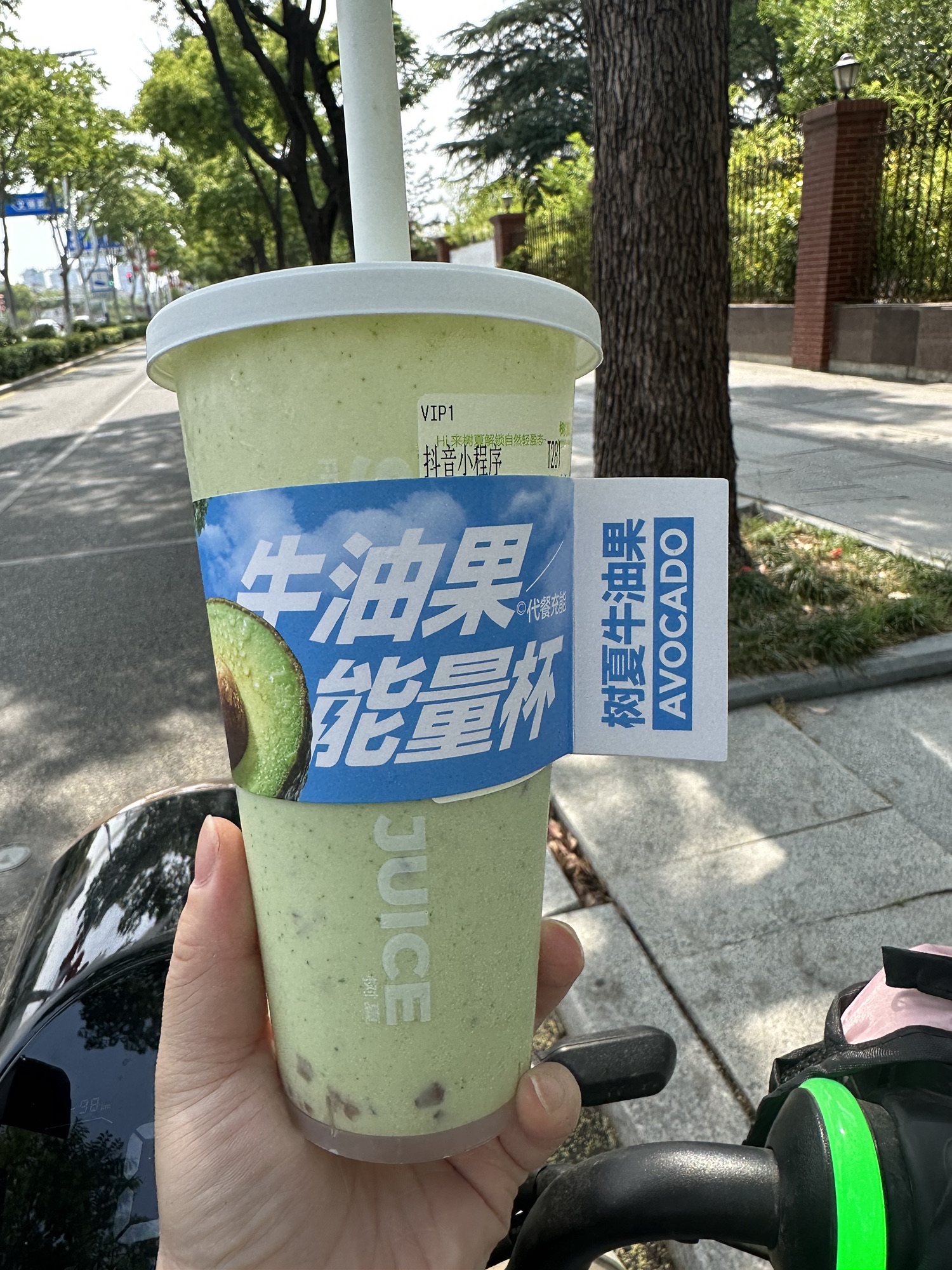 树夏(安徽蚌埠银泰店)