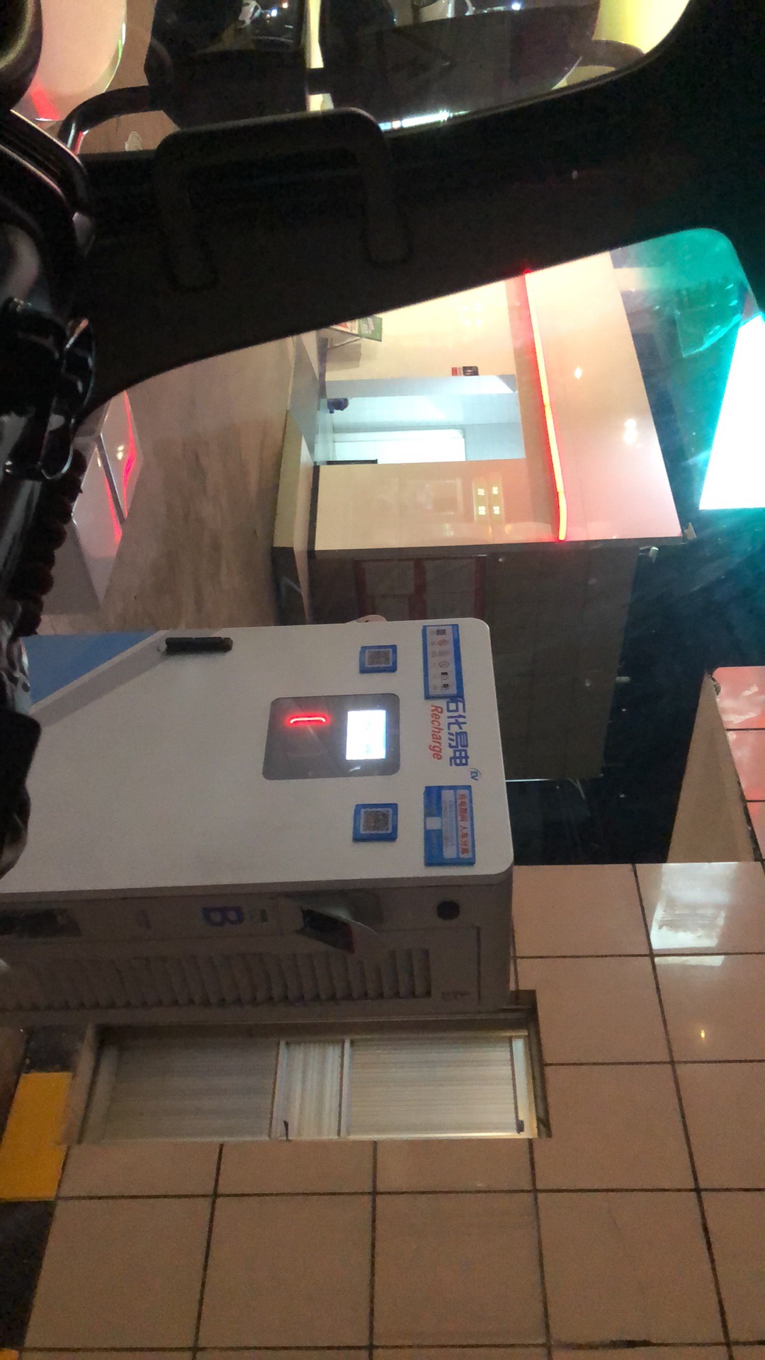 中国石化汽车充电站(湛江北坡充电站)