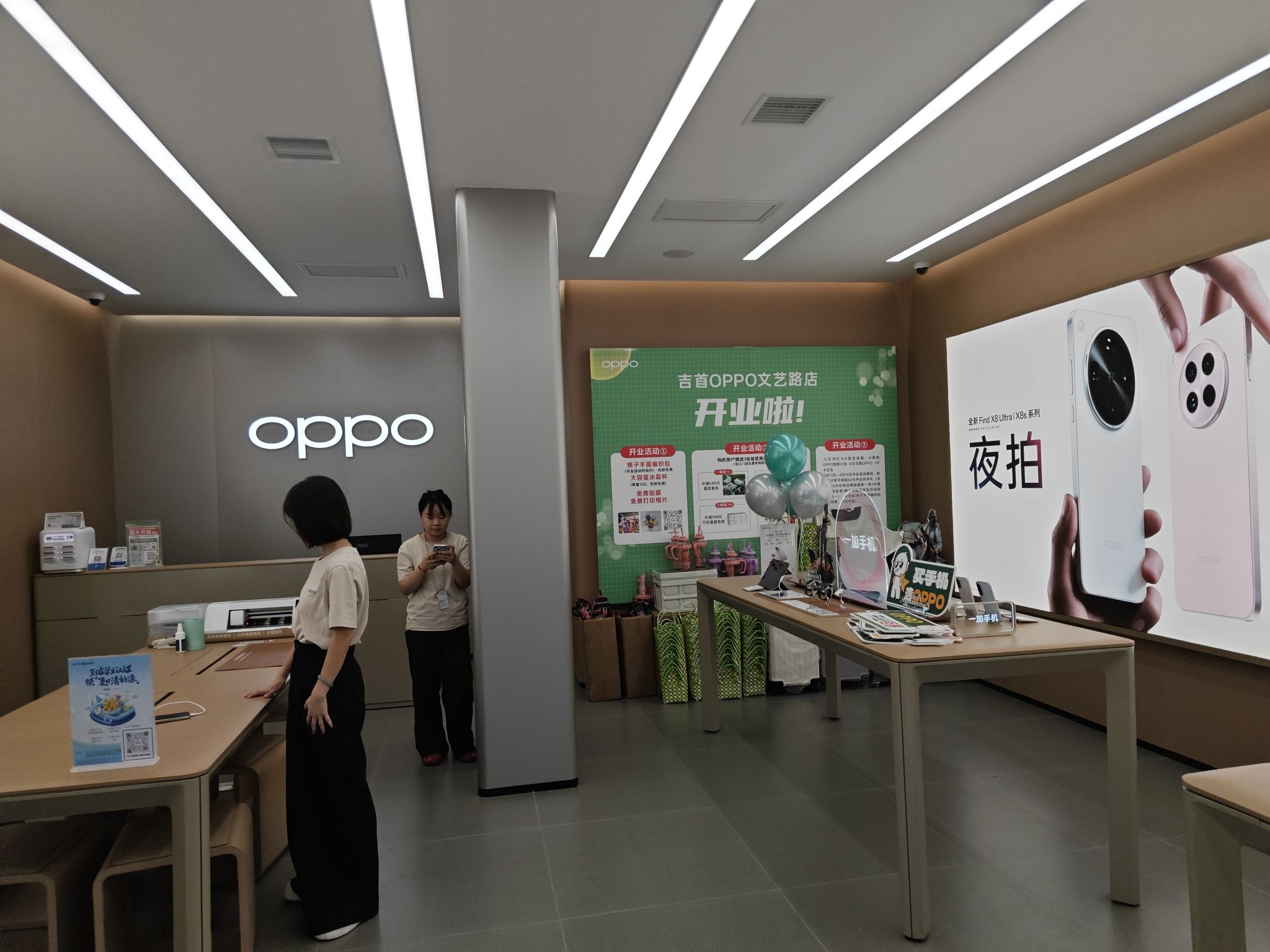 OPPO官方授权体验店(湘西吉首市文艺路店)