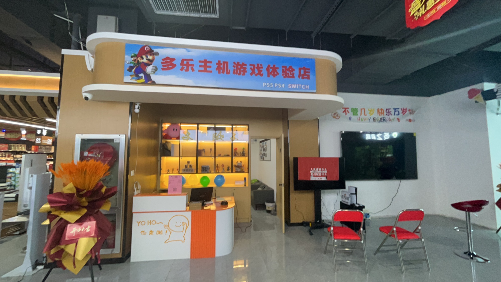 多乐主机游戏体验店