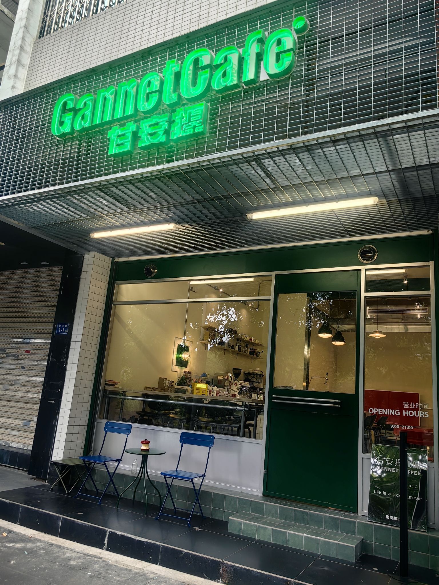 福建福州市鼓楼区附近的咖啡厅有哪些？