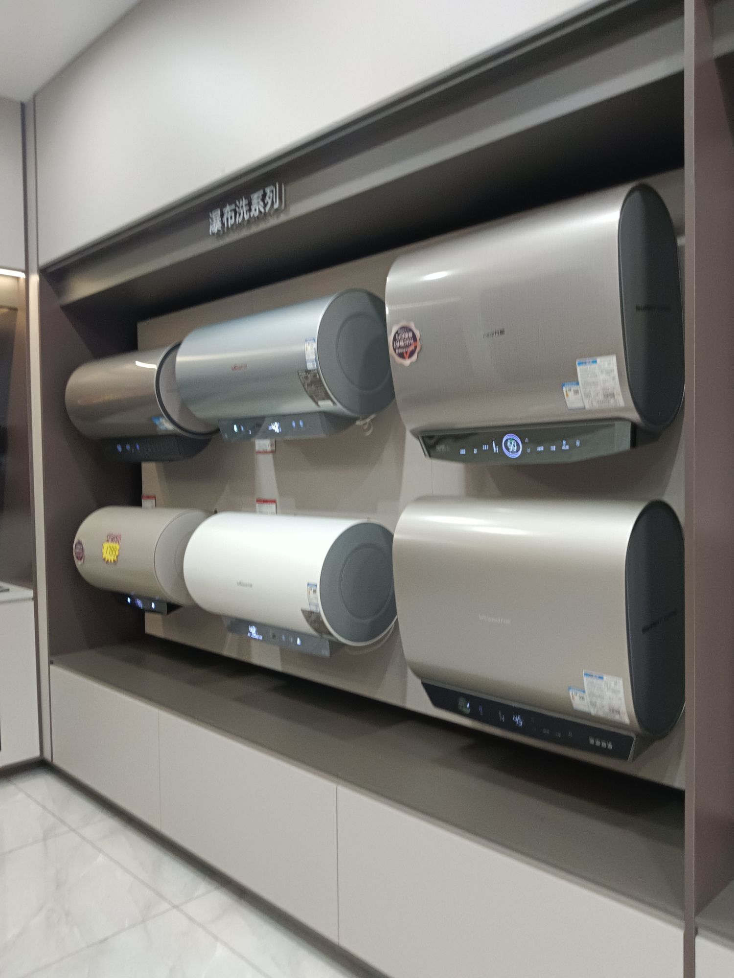 万和电气-娄底市418专卖店