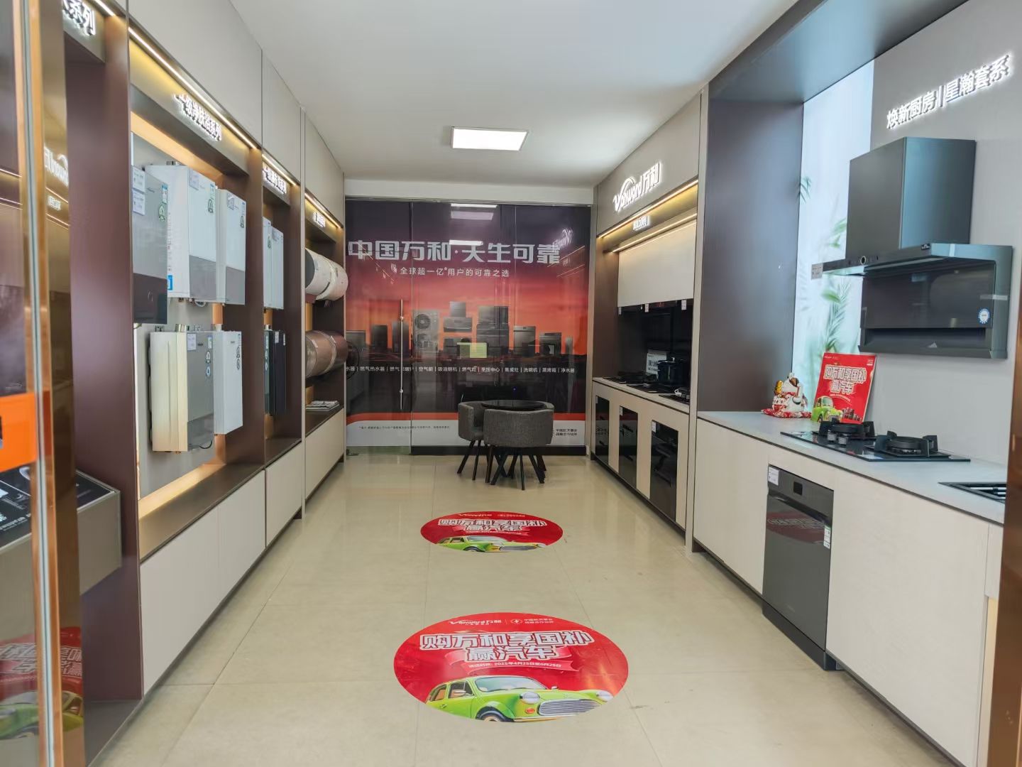 万和电气-郴州售后4S店
