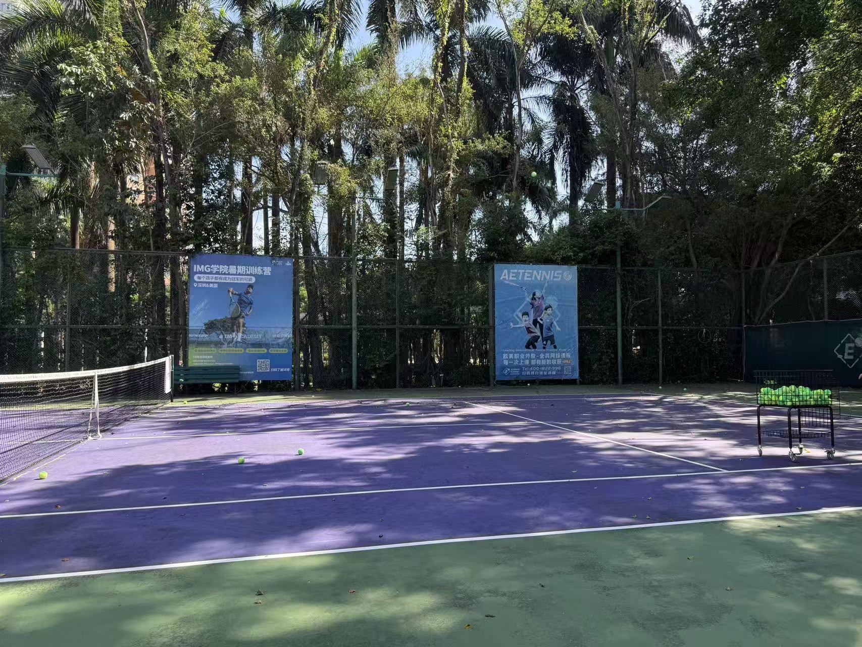 场地封面-华侨城体育文化中心-网球场