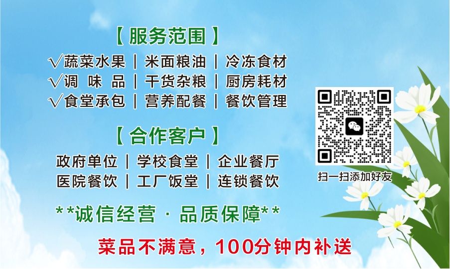 江西赣江新区鼎膳鲜生供应链管理有限公司