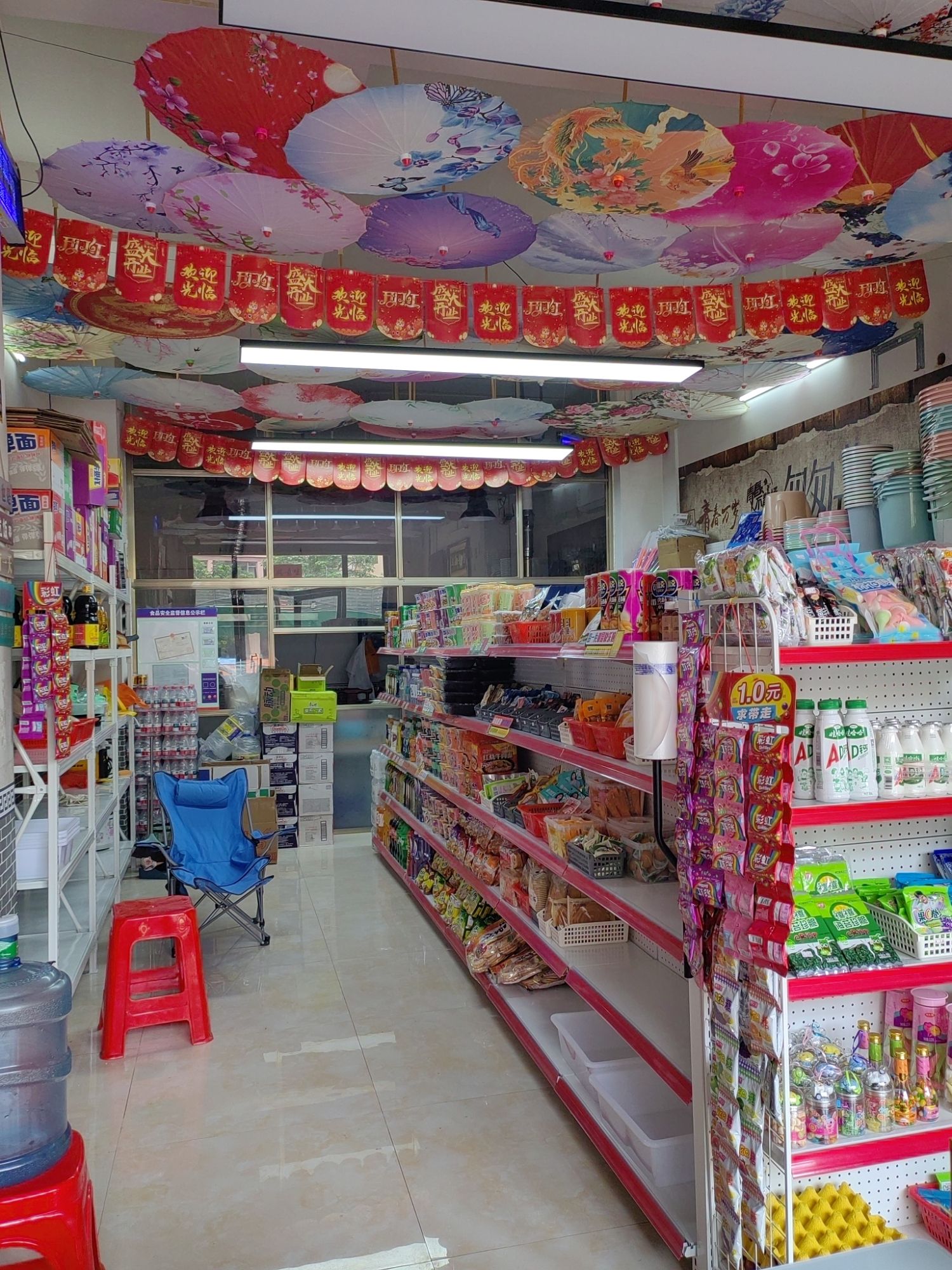 好利优便利店