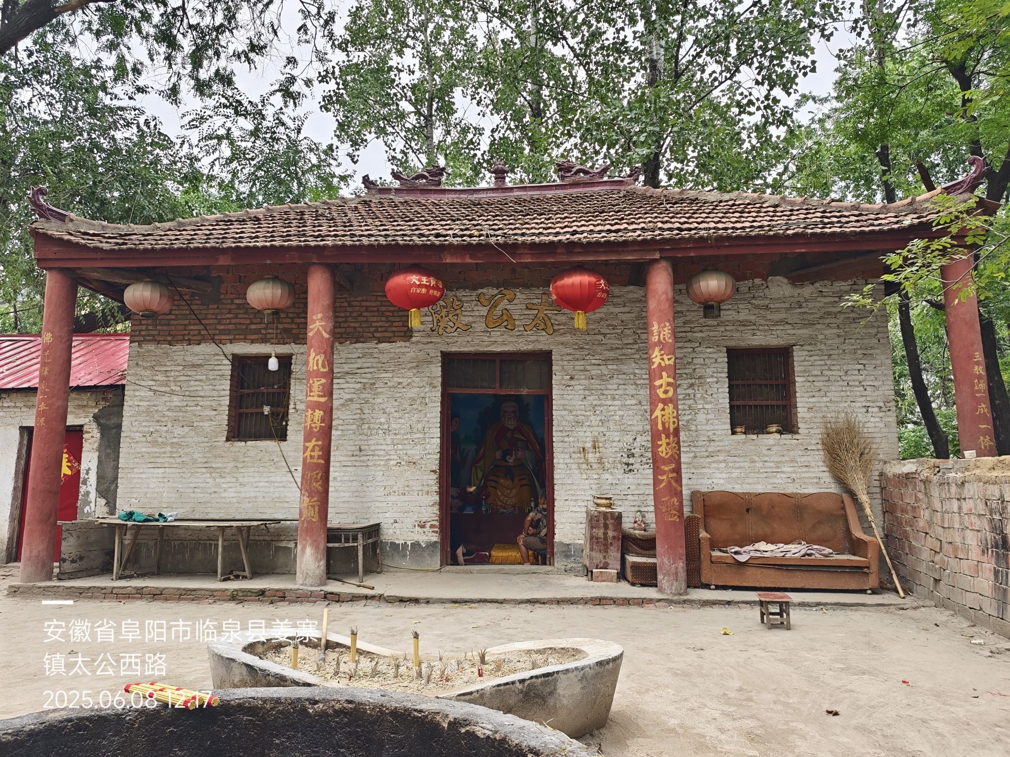 姜寨太公庙实景照片