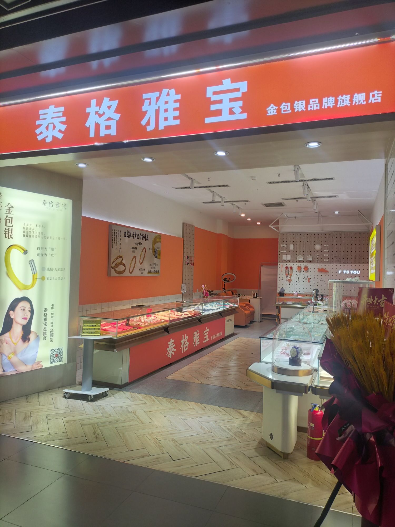 泰格雅宝金包银品牌旗舰店(北美N1新奥莱店)