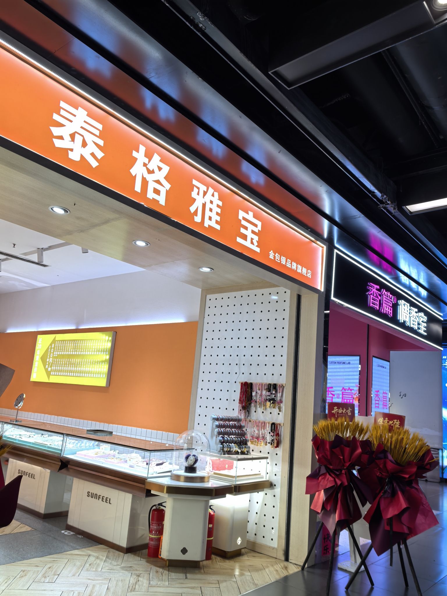 泰格雅宝金包银品牌旗舰店(北美N1新奥莱店)