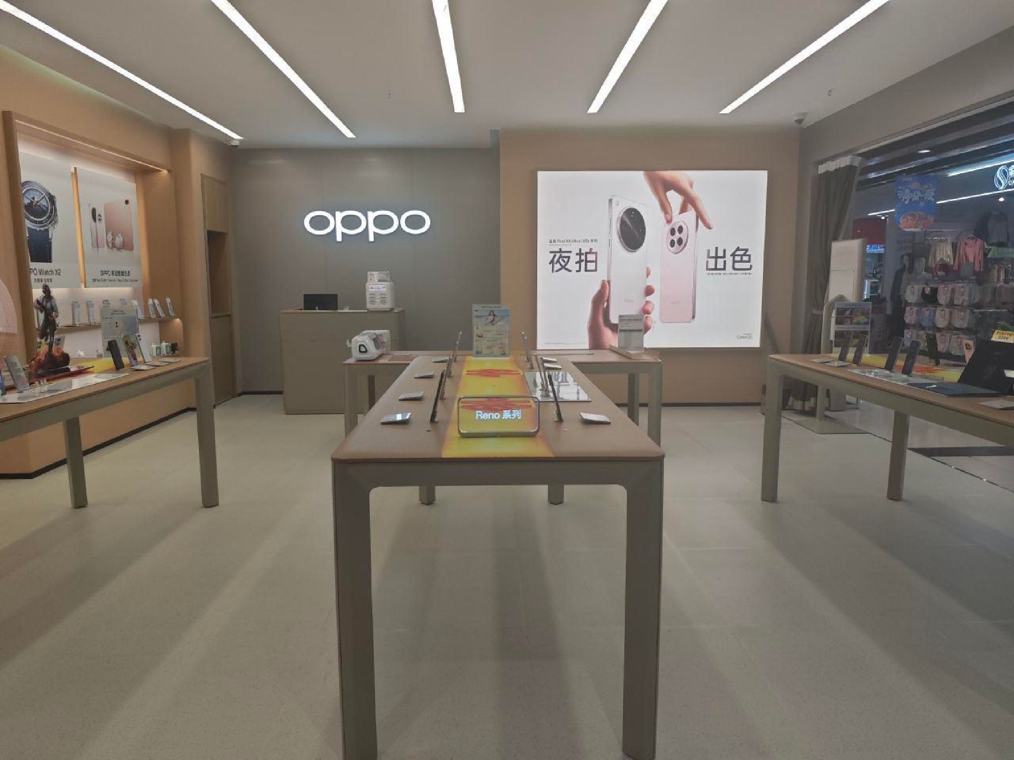 OPPO官方授权体验店(克拉玛依区和家乐生活广场红星店)