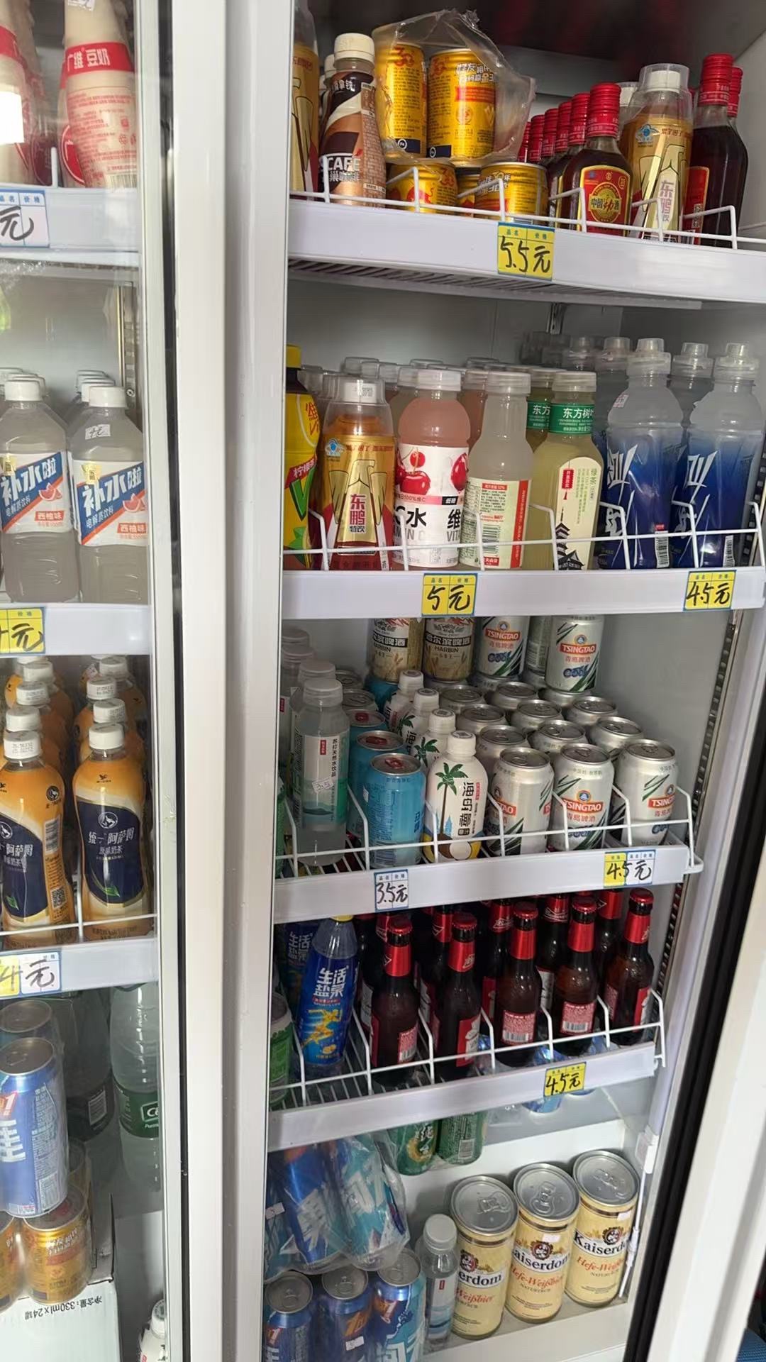永正日用百货店