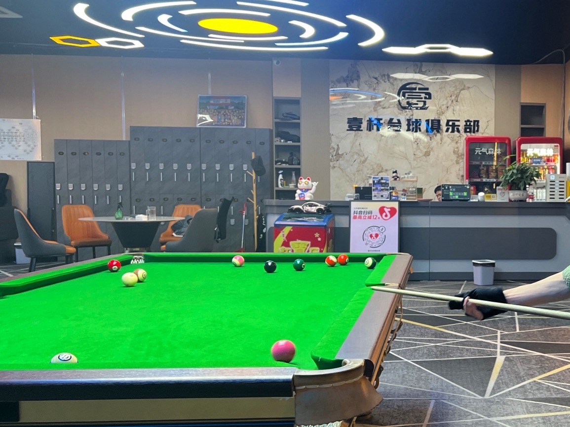 场地封面-壹杆台球俱乐部