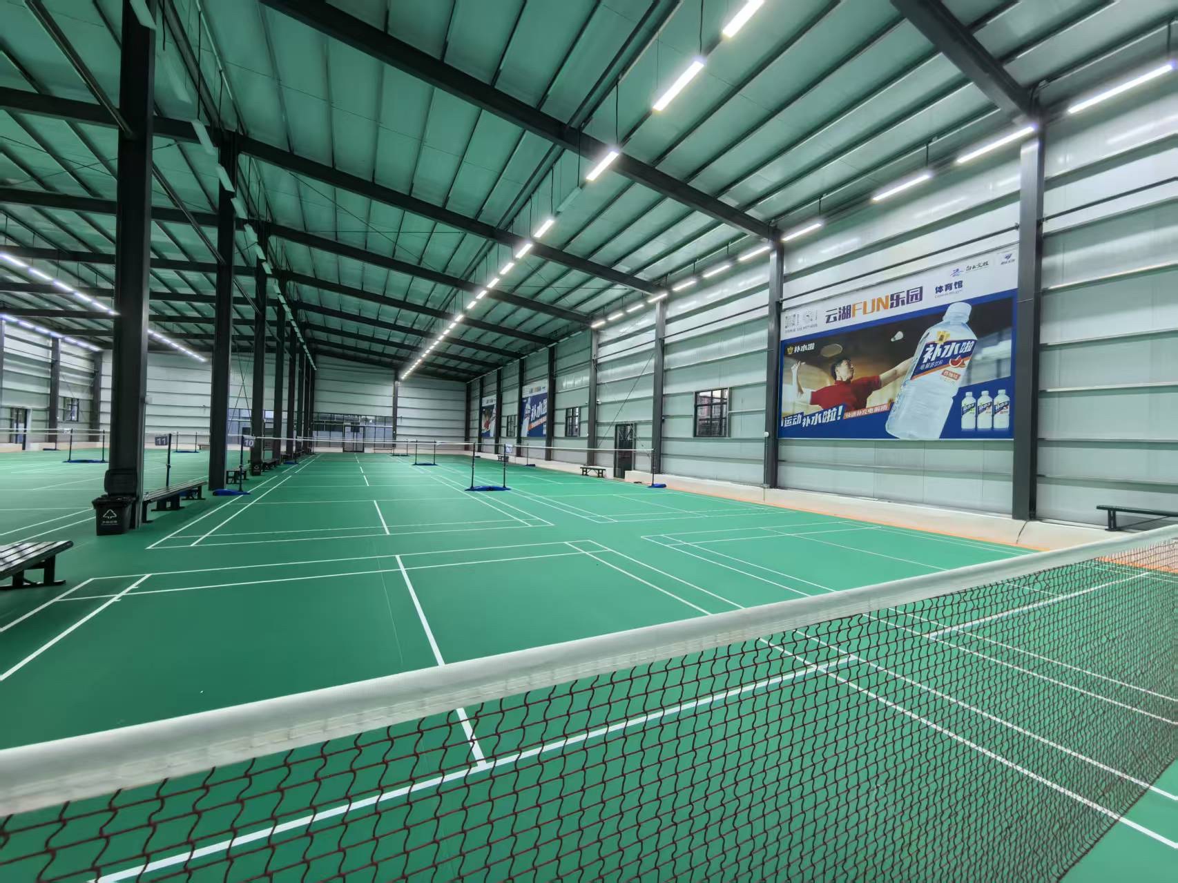场地封面-云湖fun乐园体育馆