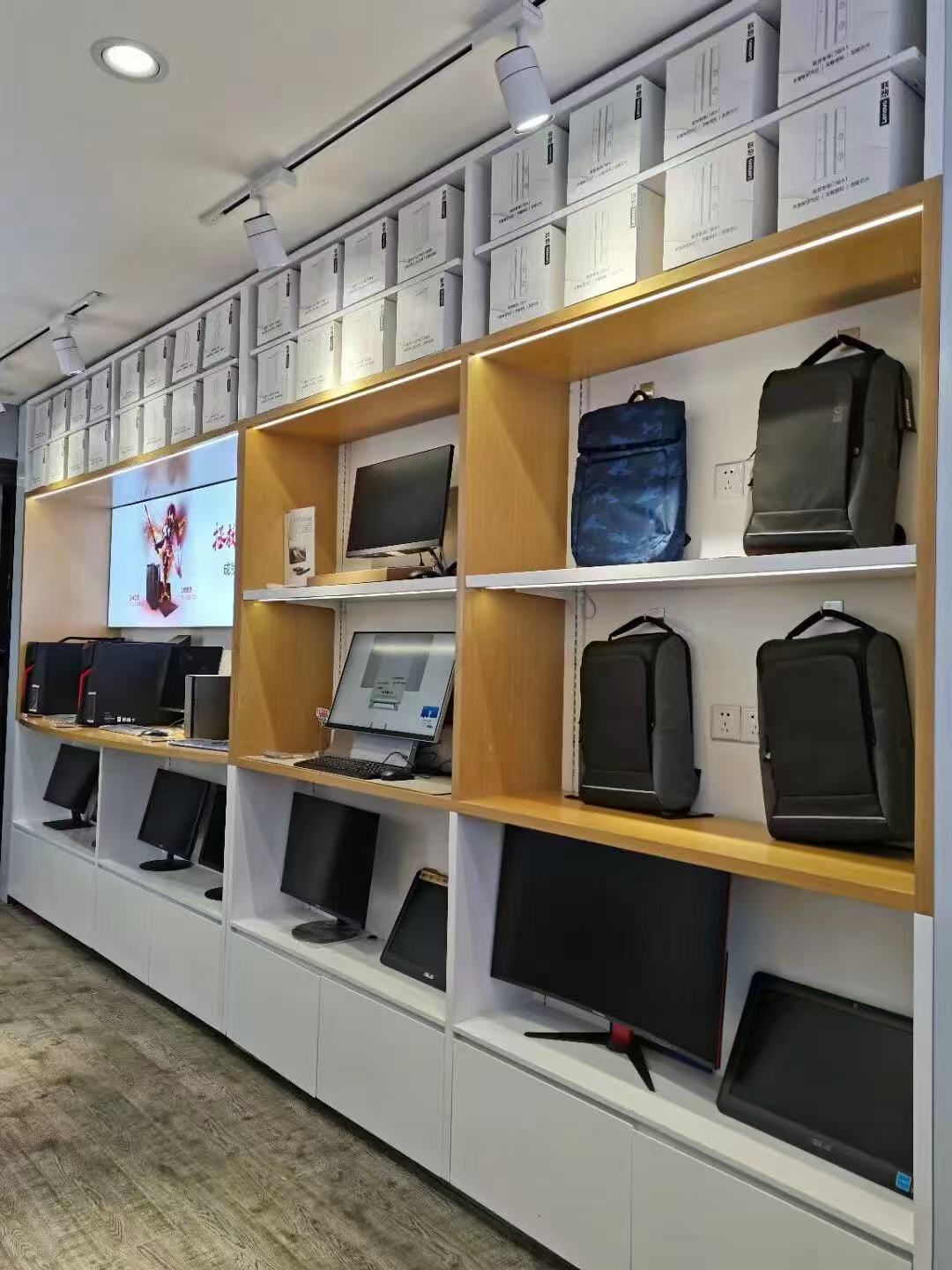 联想体验店(秀谷中大道店)