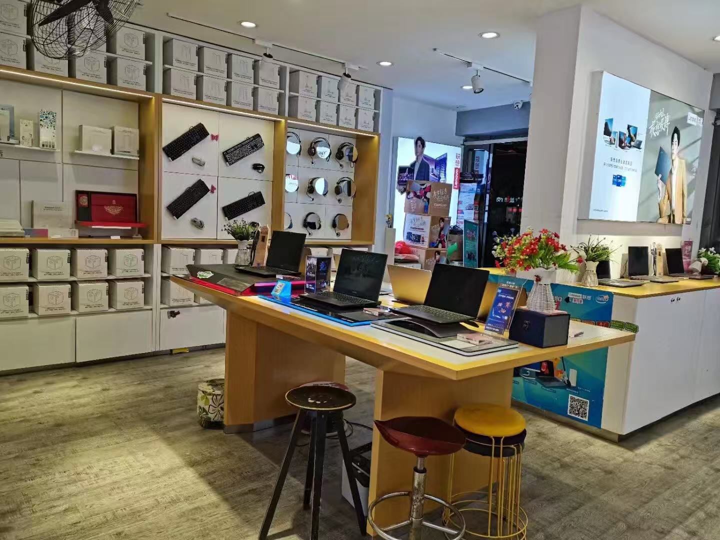 联想体验店(秀谷中大道店)