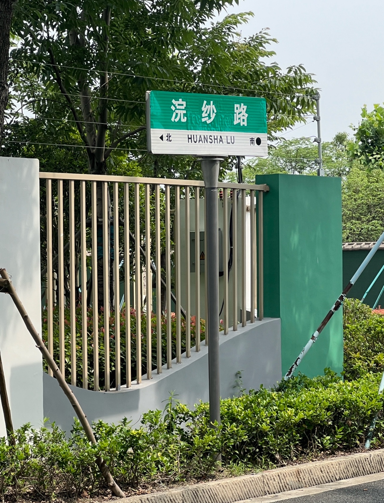 湖州市南太湖幼儿园滨湖园区