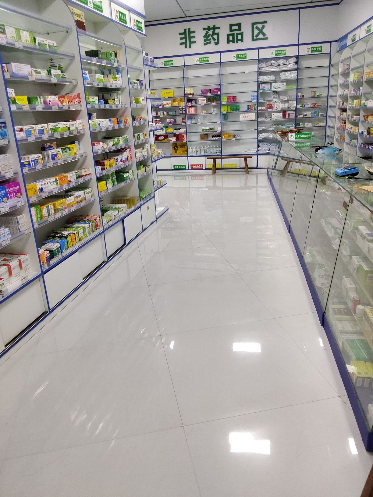 长春药店