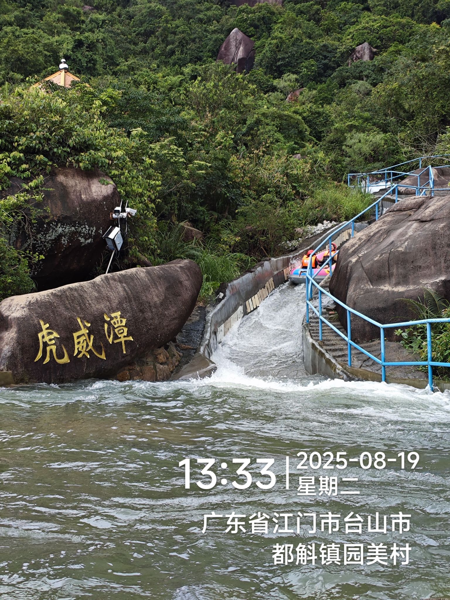 猛虎峡生态旅游度假区