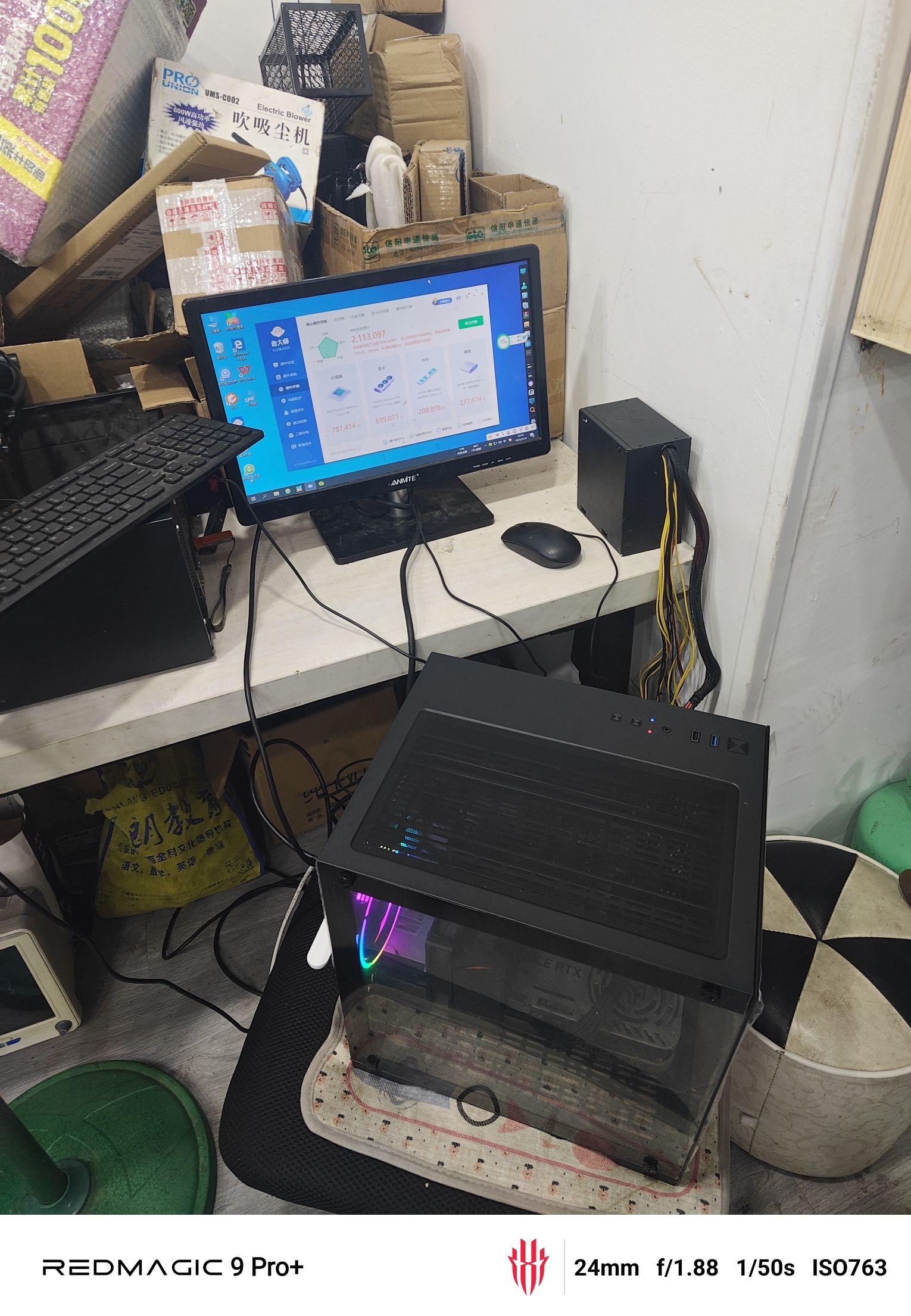 小黄电脑 家电 制冷维修
