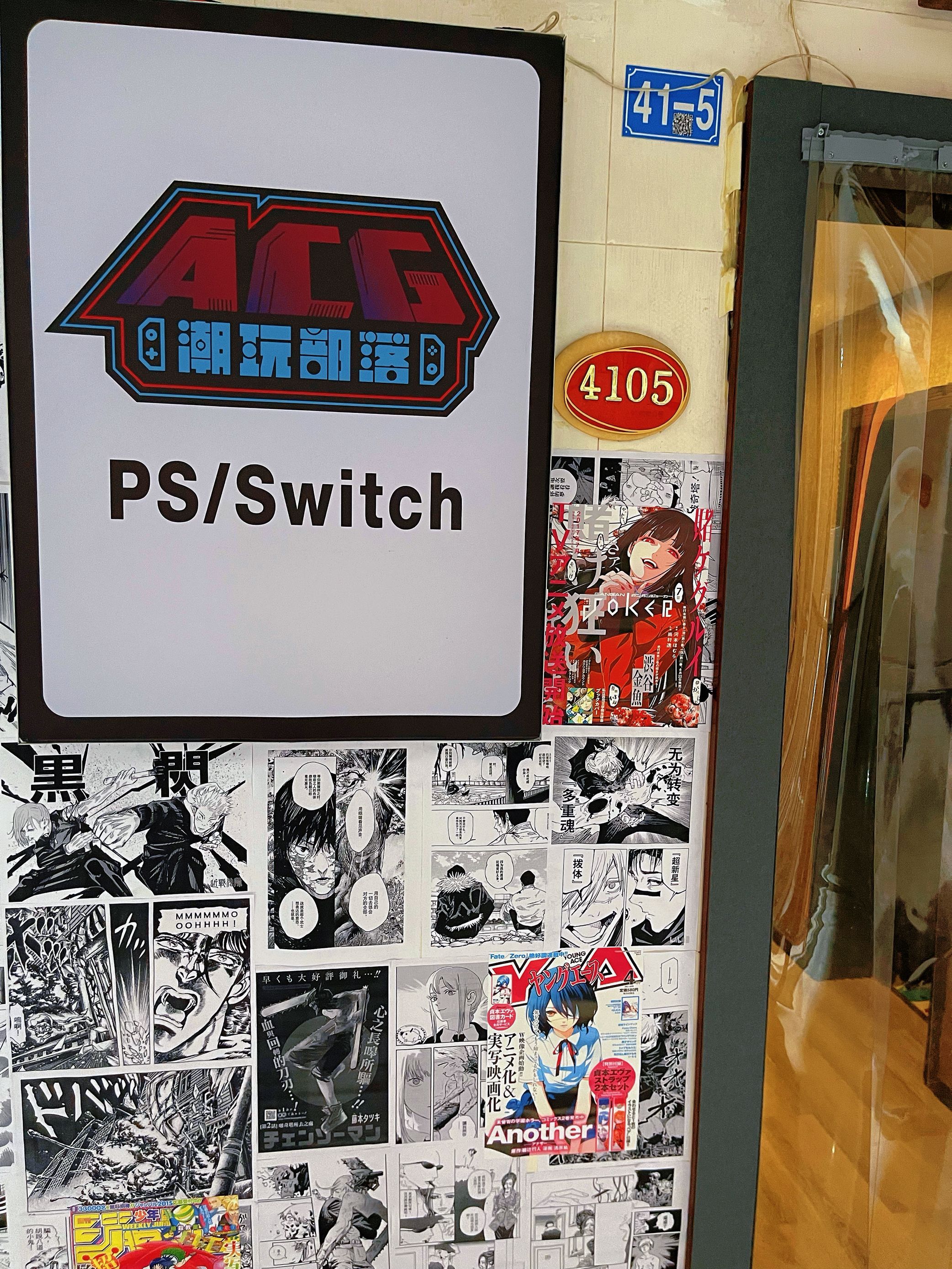 场地封面-ACG潮玩部落