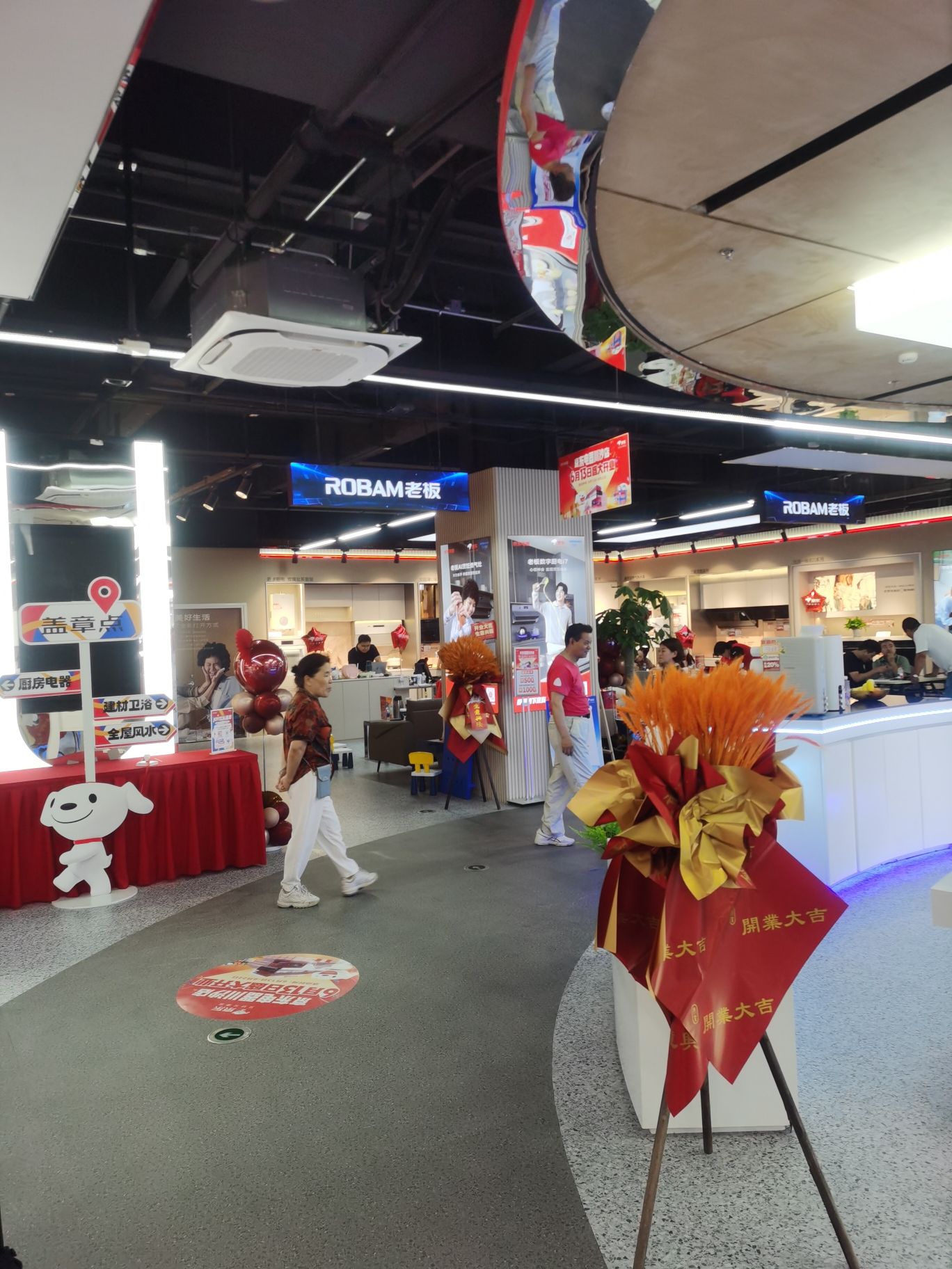 京东电器城市旗舰店川沙新川路店