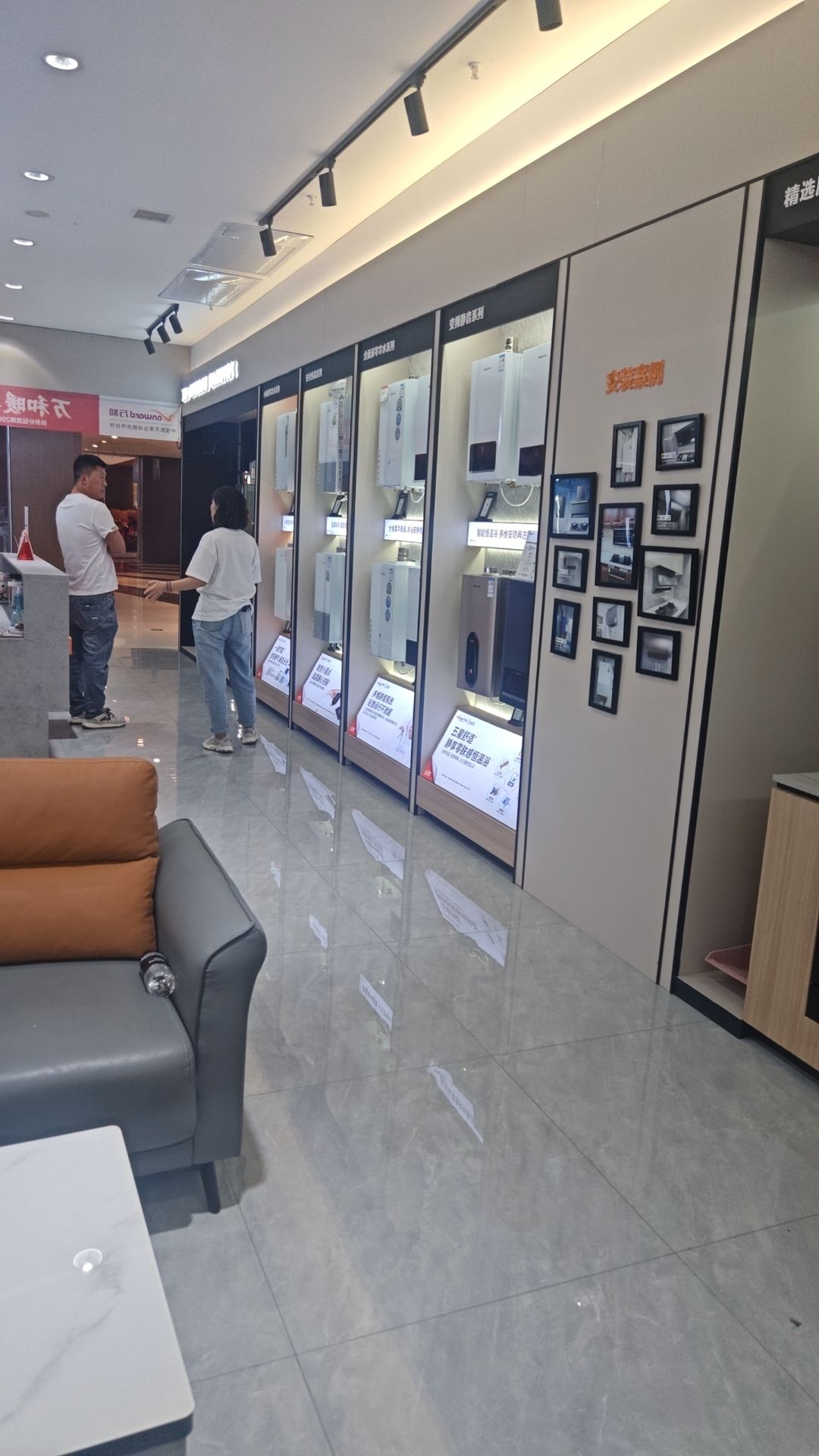 万和电气-邢台店