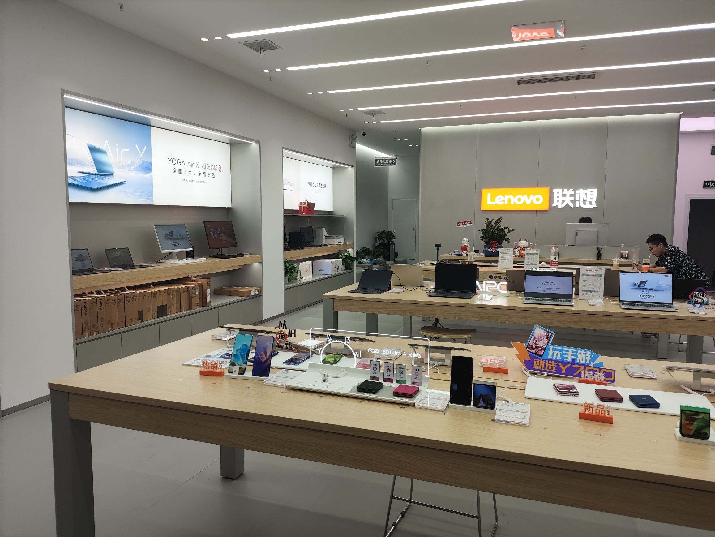 联想体验店(宜昌环球港店)