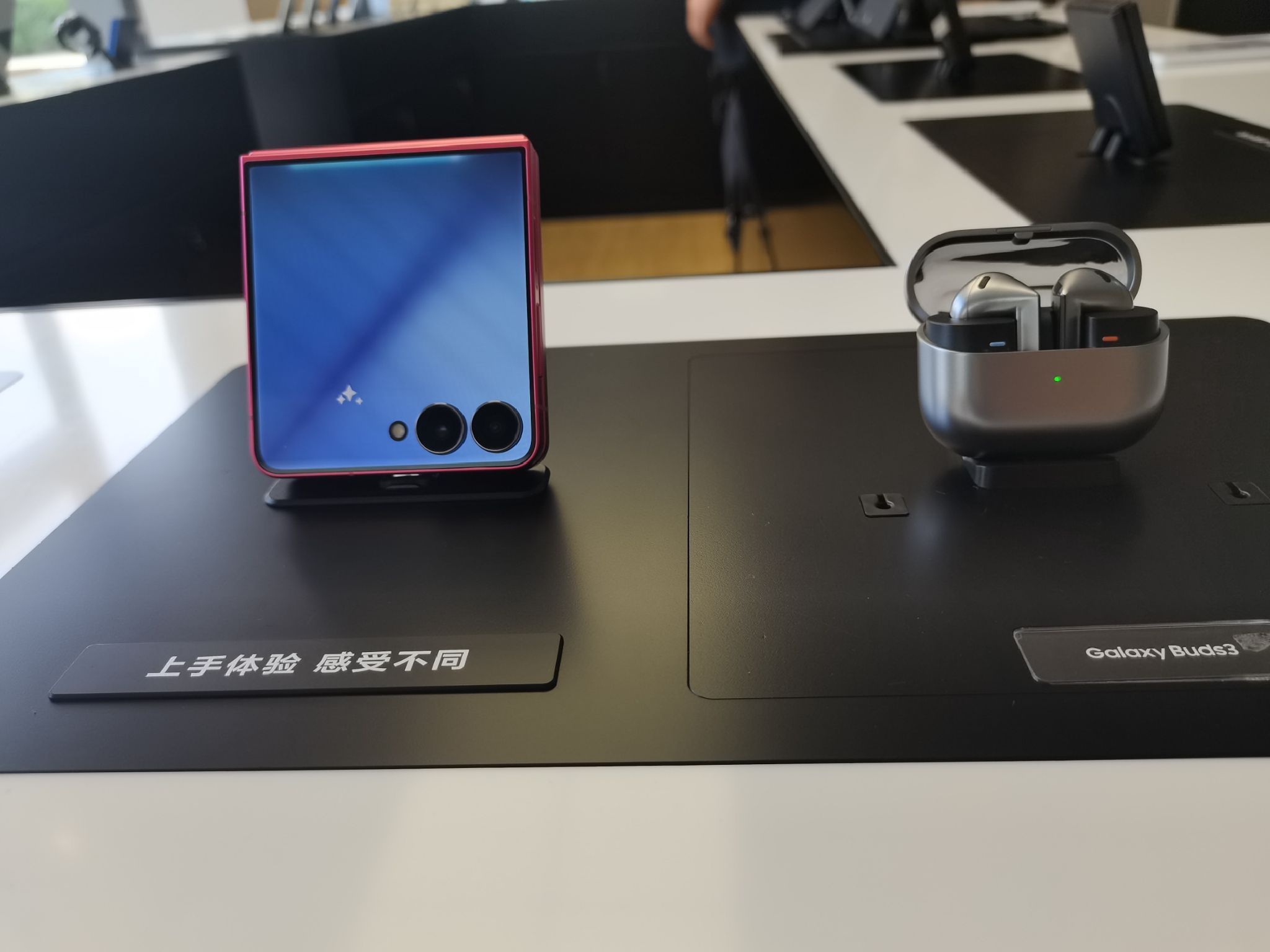 三星授权体验店(邢台天乐城店)