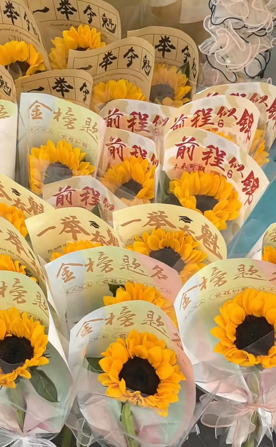 花禧花店