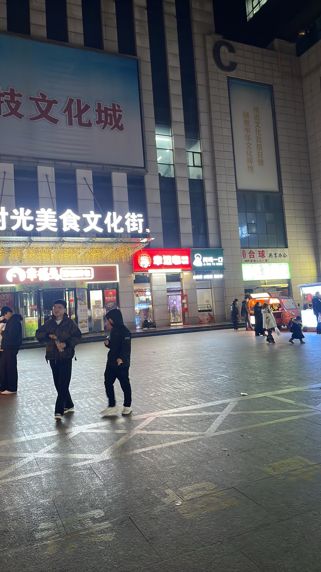 时光美食文化街(国际庄创业广场店)