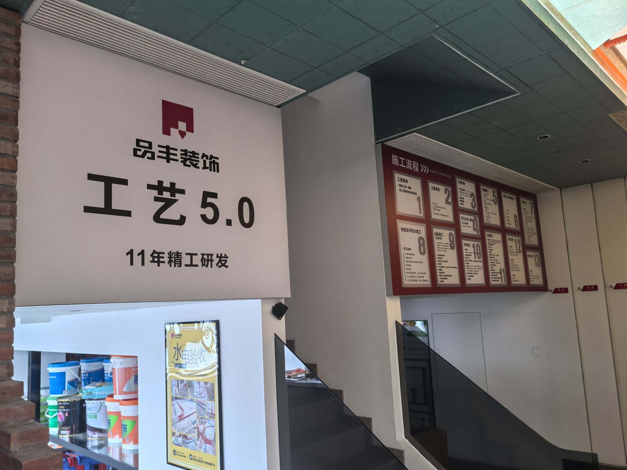 福州品丰装饰工程有限公司