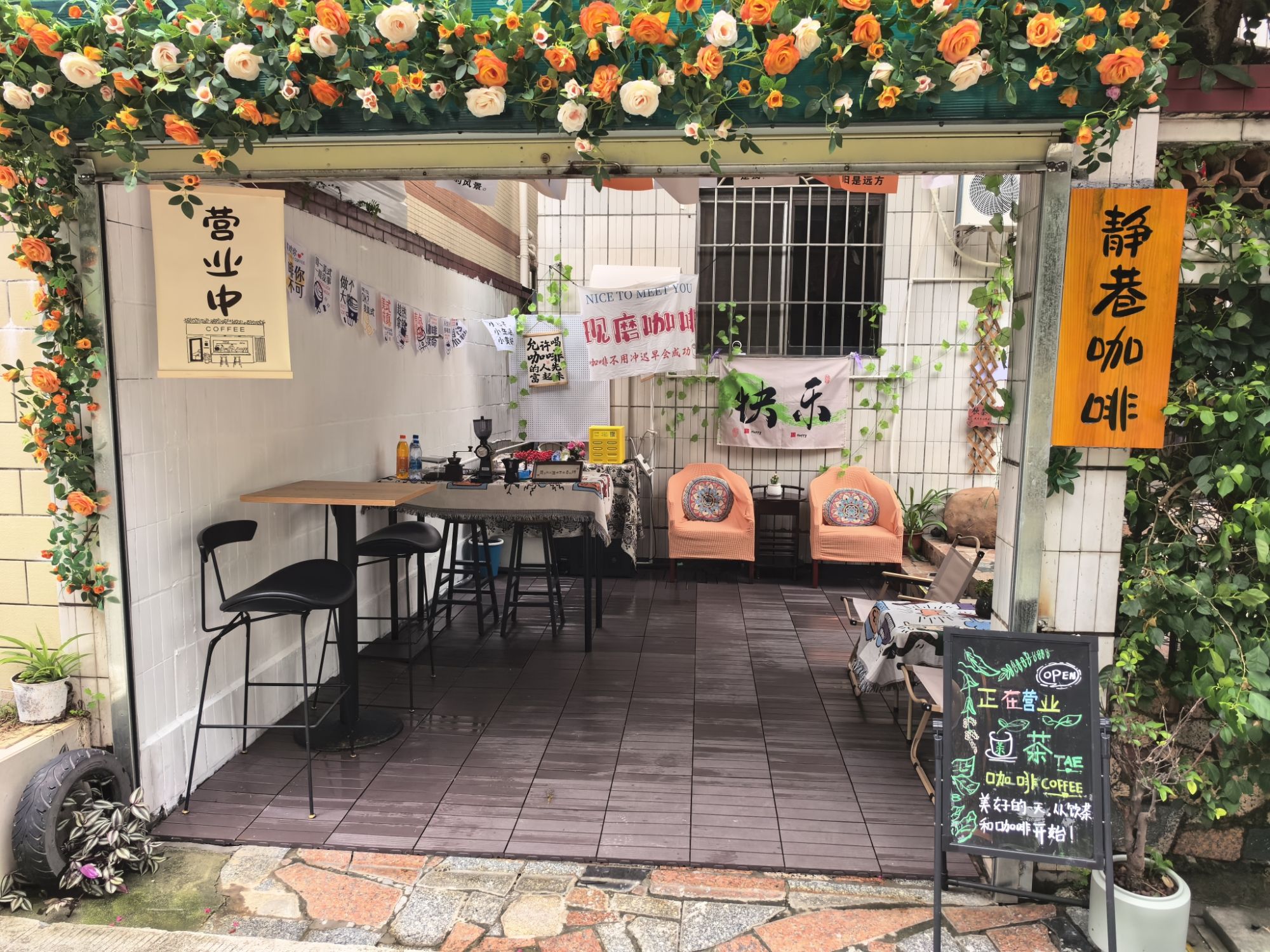 静巷咖啡(孙中山故居店)