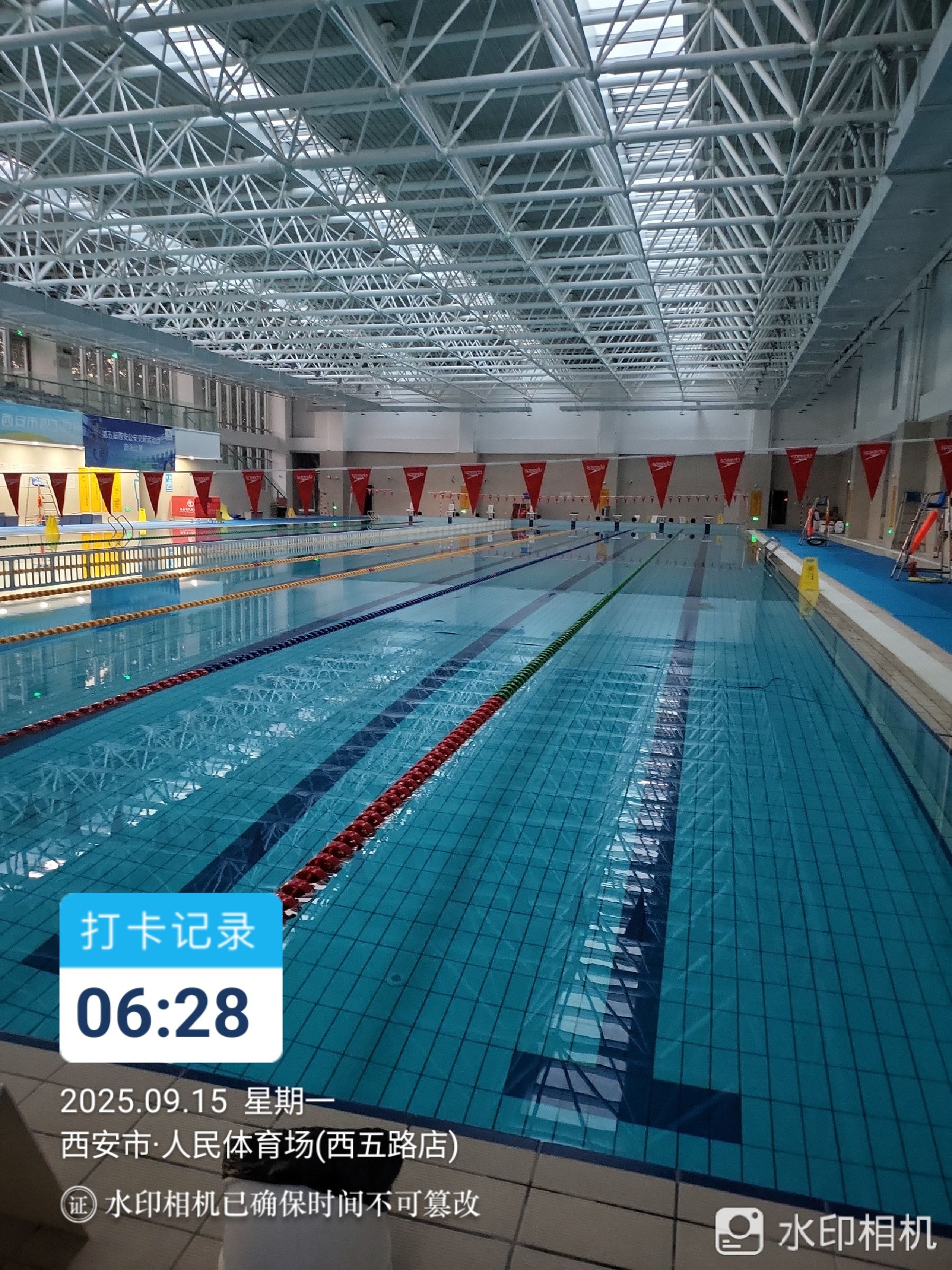 场地封面-西安市人民体育场游泳馆