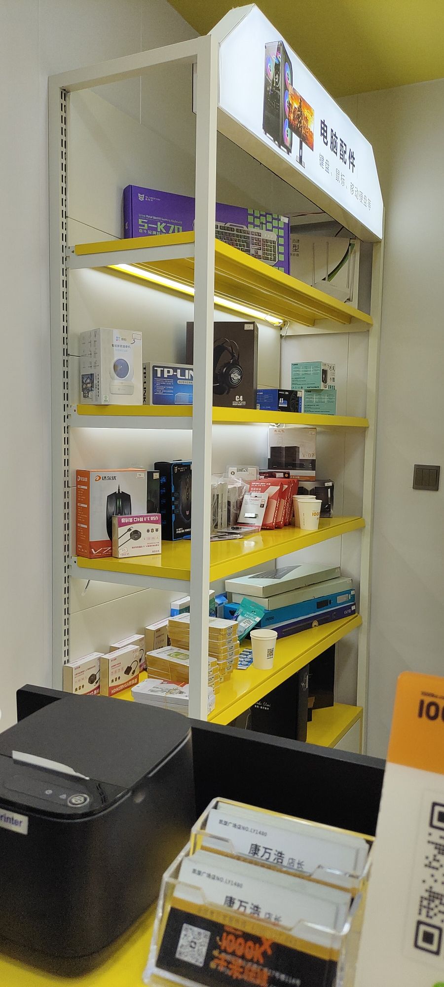 千米手机电脑维修回收(南阳凯旋广场店)