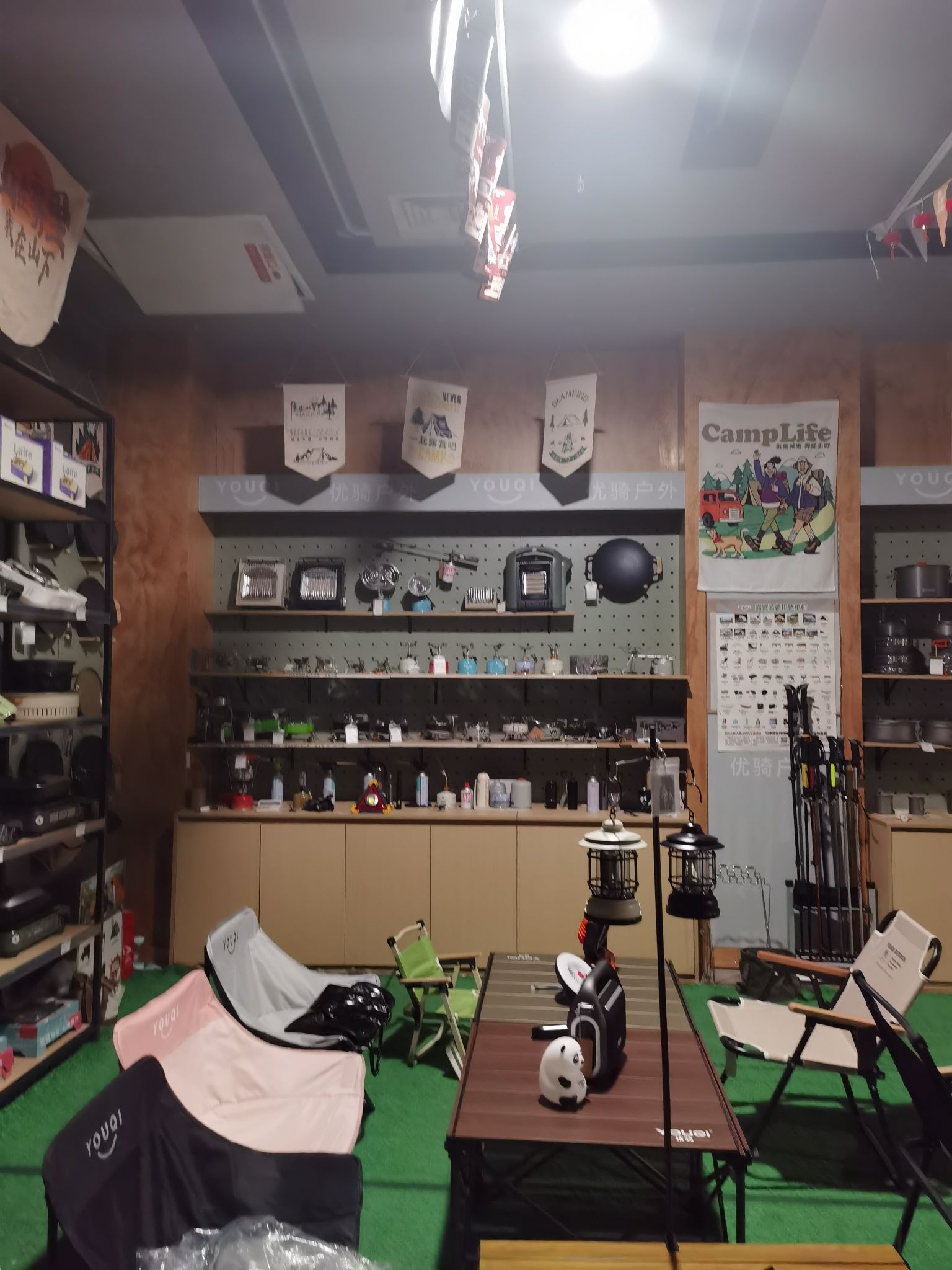 优骑户外(花园路丹尼斯百货店)