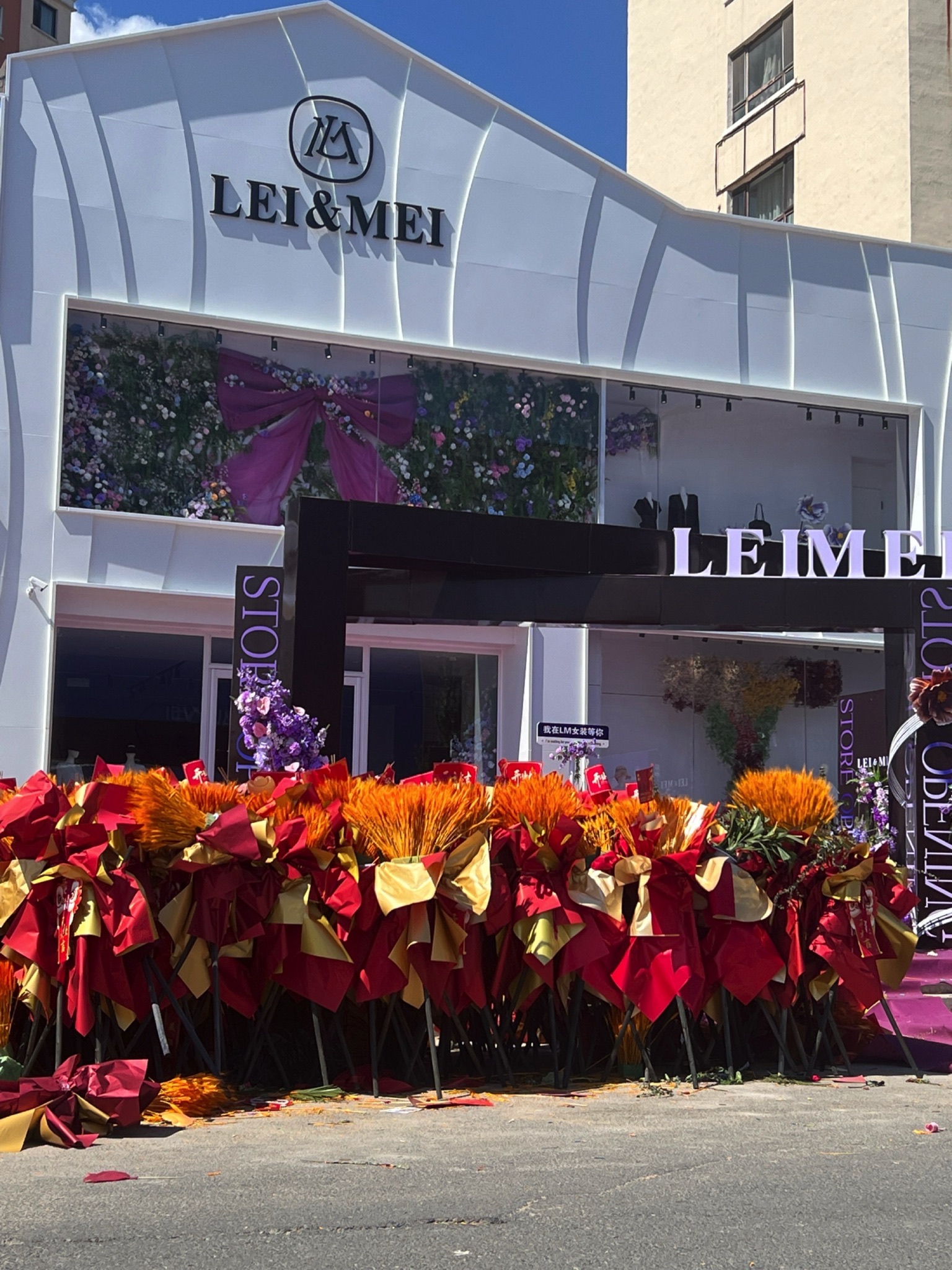 LM女装买手店 ( 阚大美 )