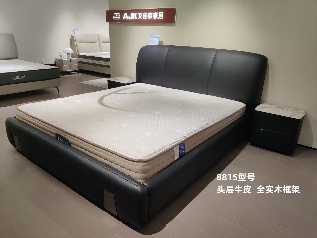 壹口价家具自选超市